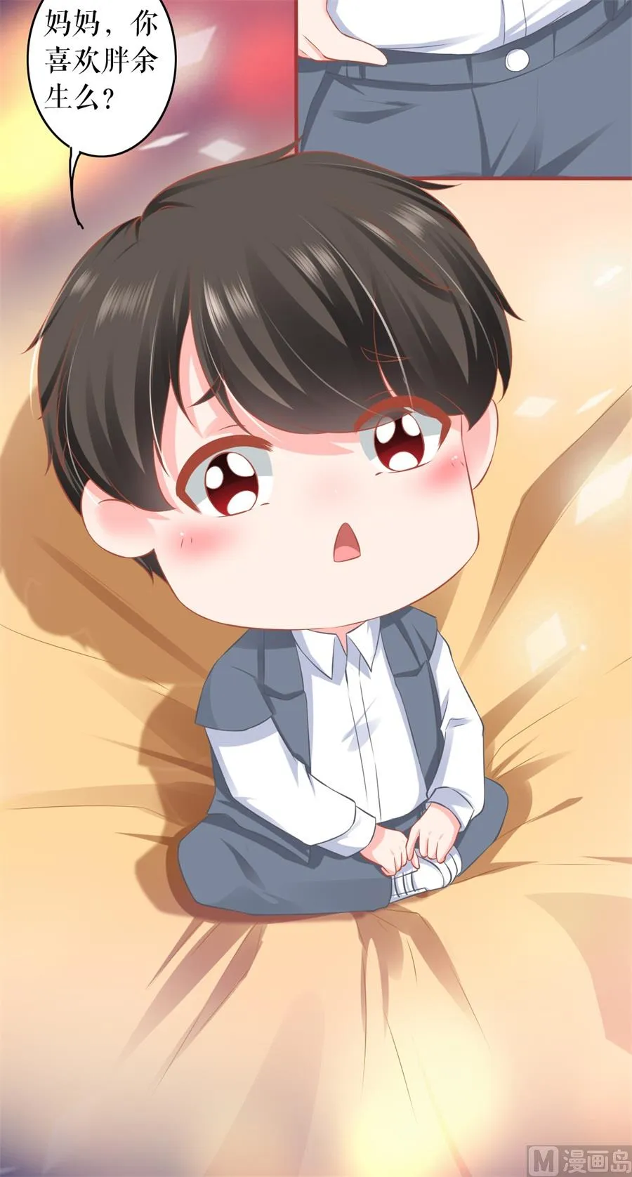 第186话 第7页