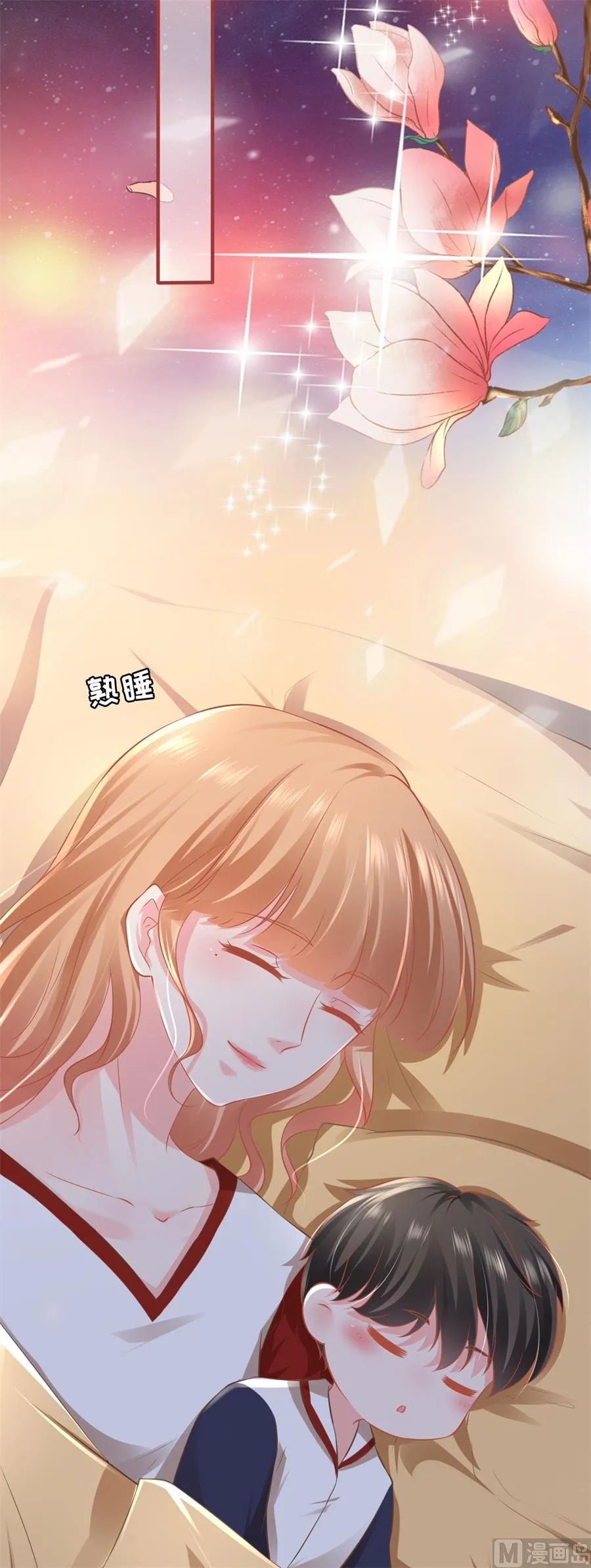 第186话 第12页