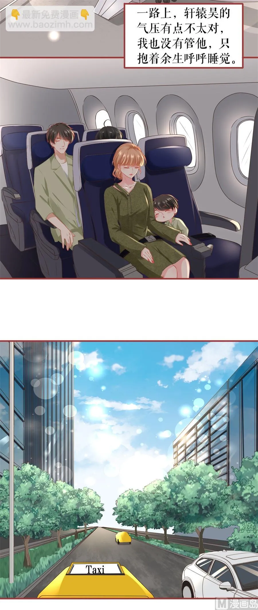 第187话 第3页
