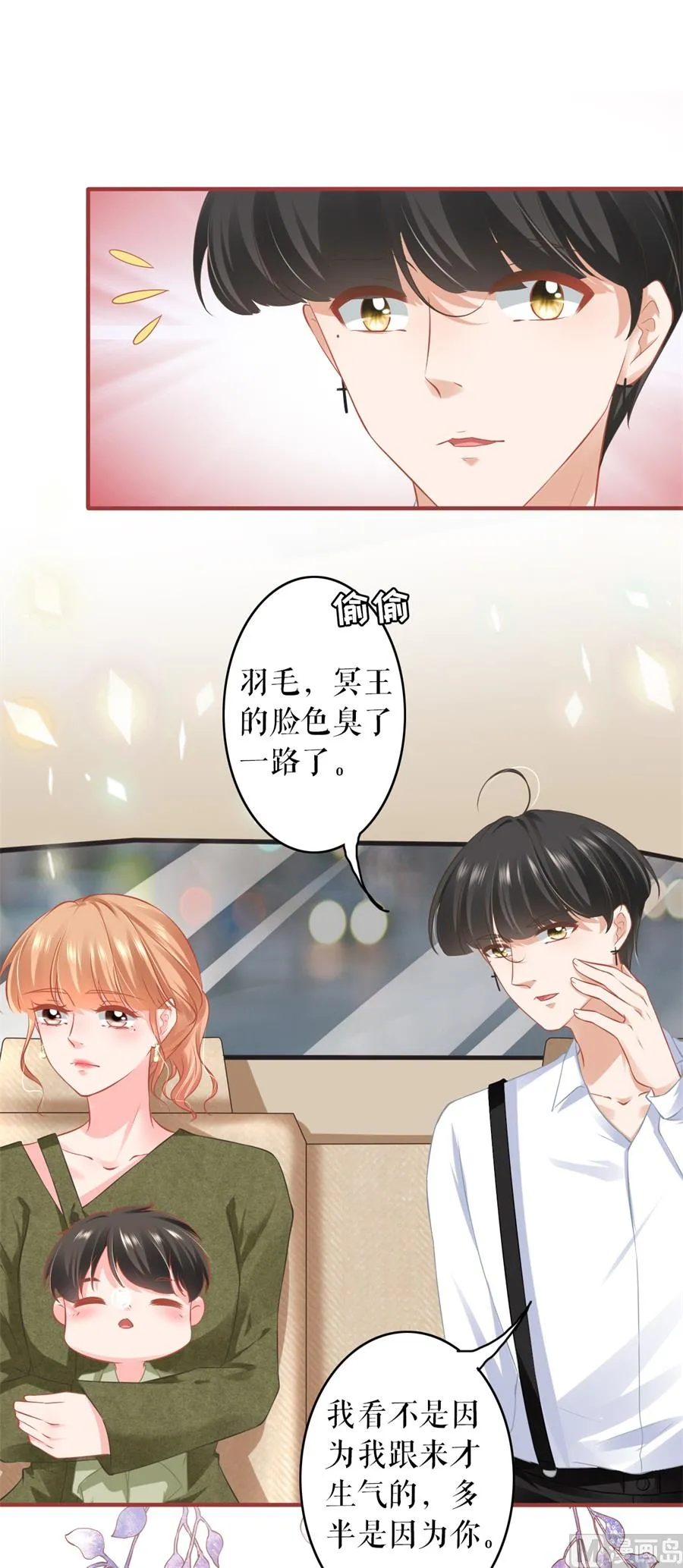 第187话 第4页