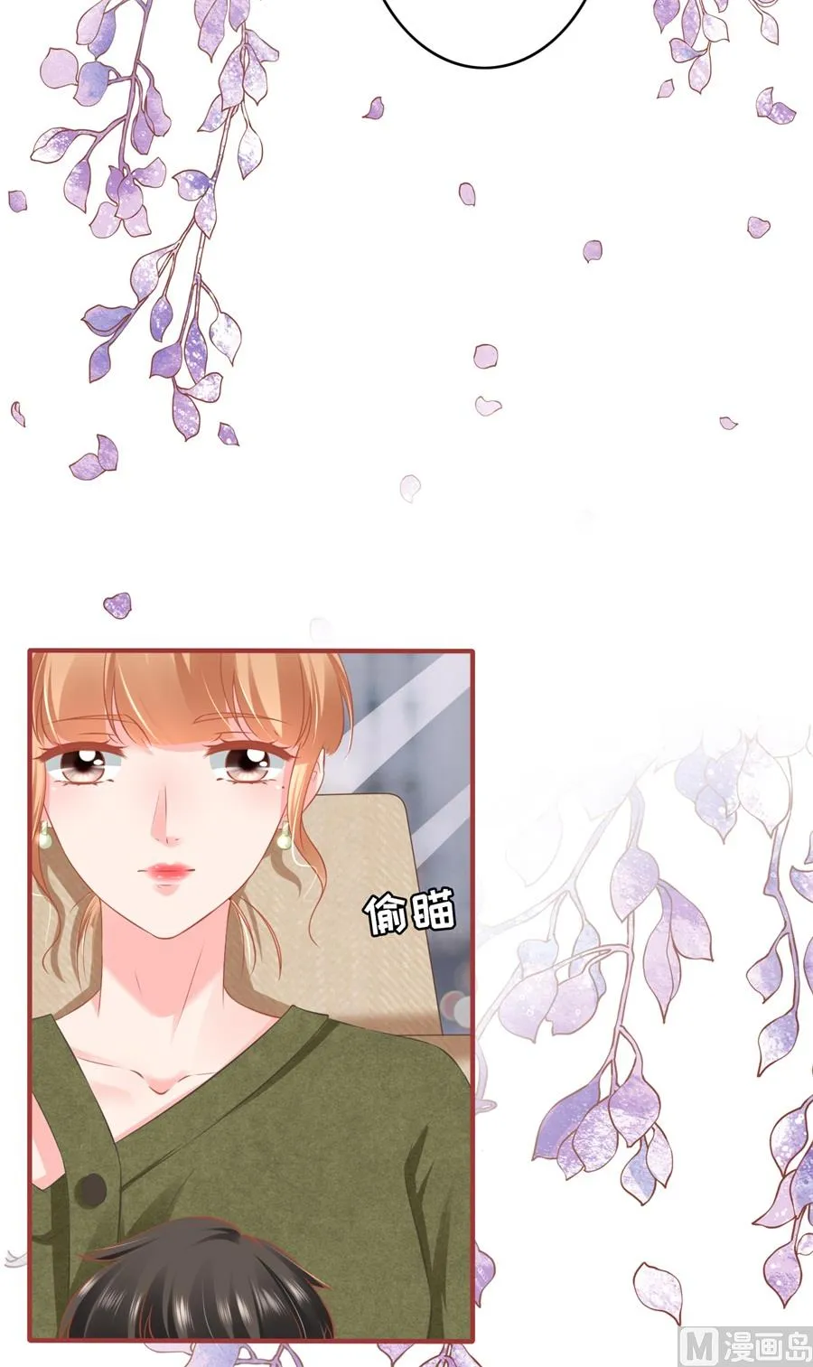第187话 第5页