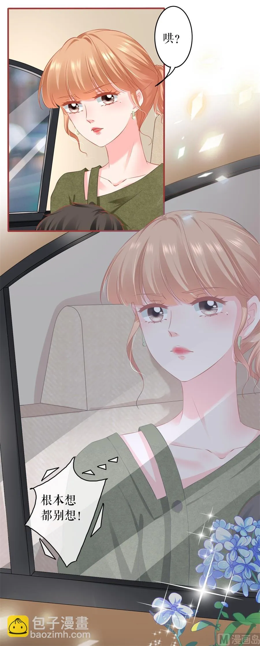 第187话 第10页