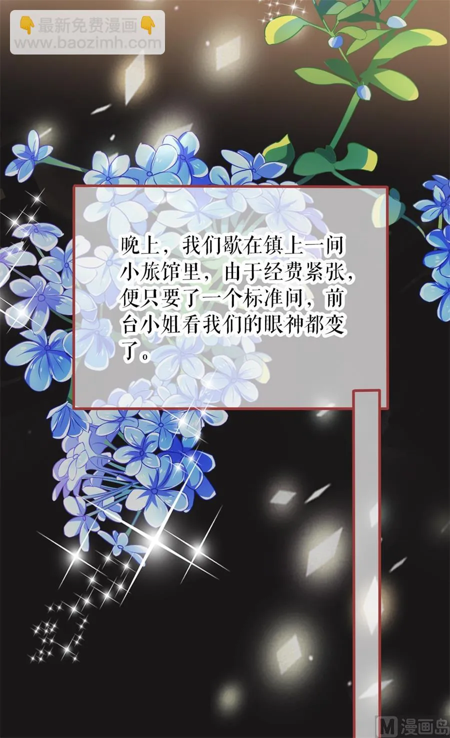 第187话 第11页