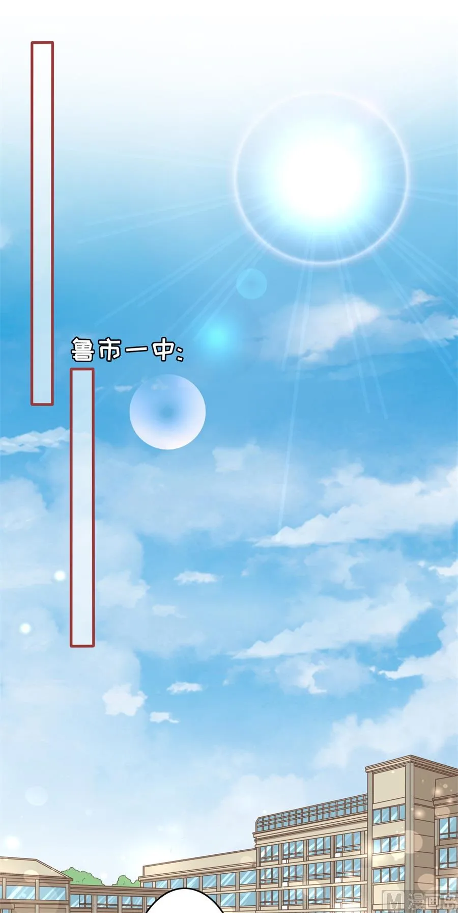 第187话 第14页