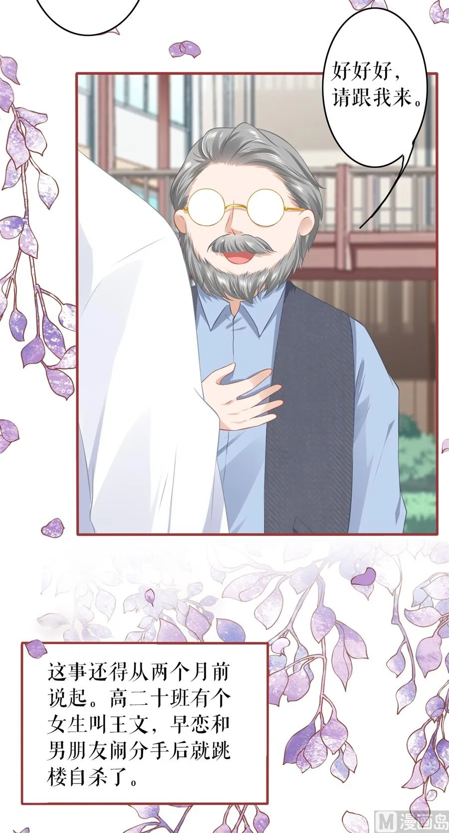 第187话 第17页