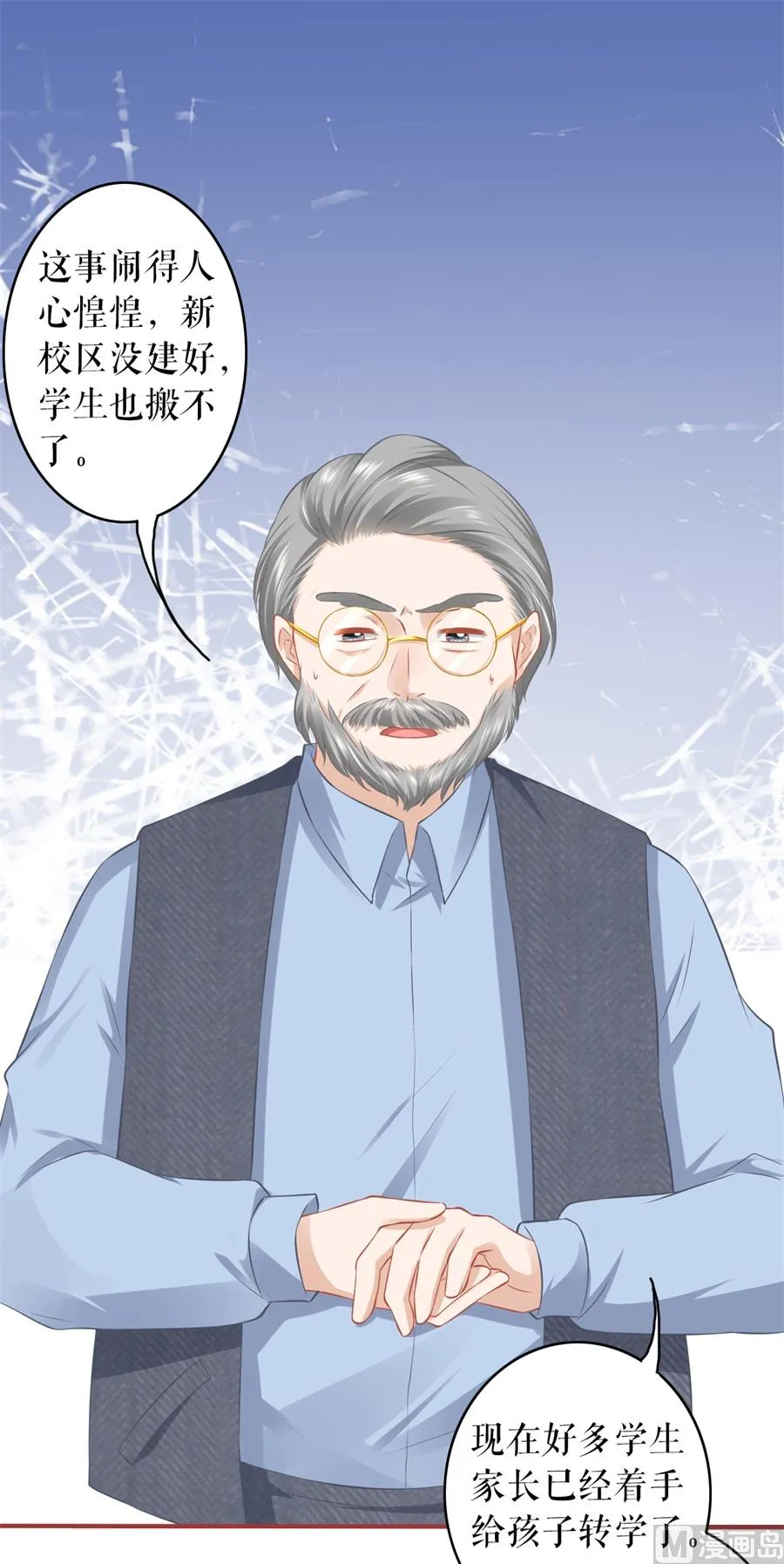 第187话 第19页