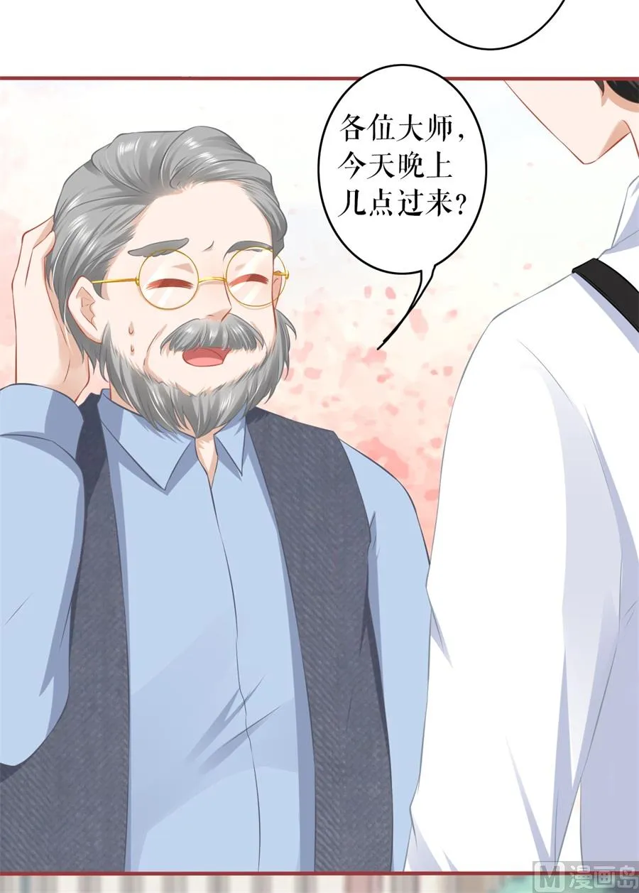 第187话 第21页