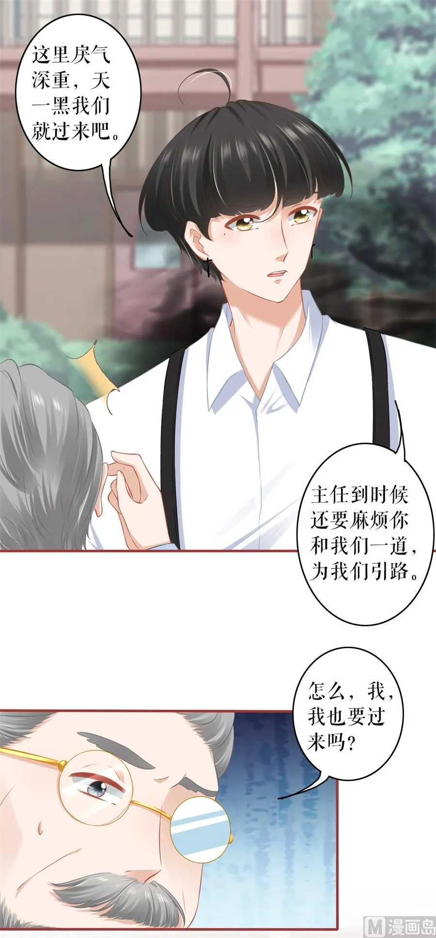 第187话 第22页