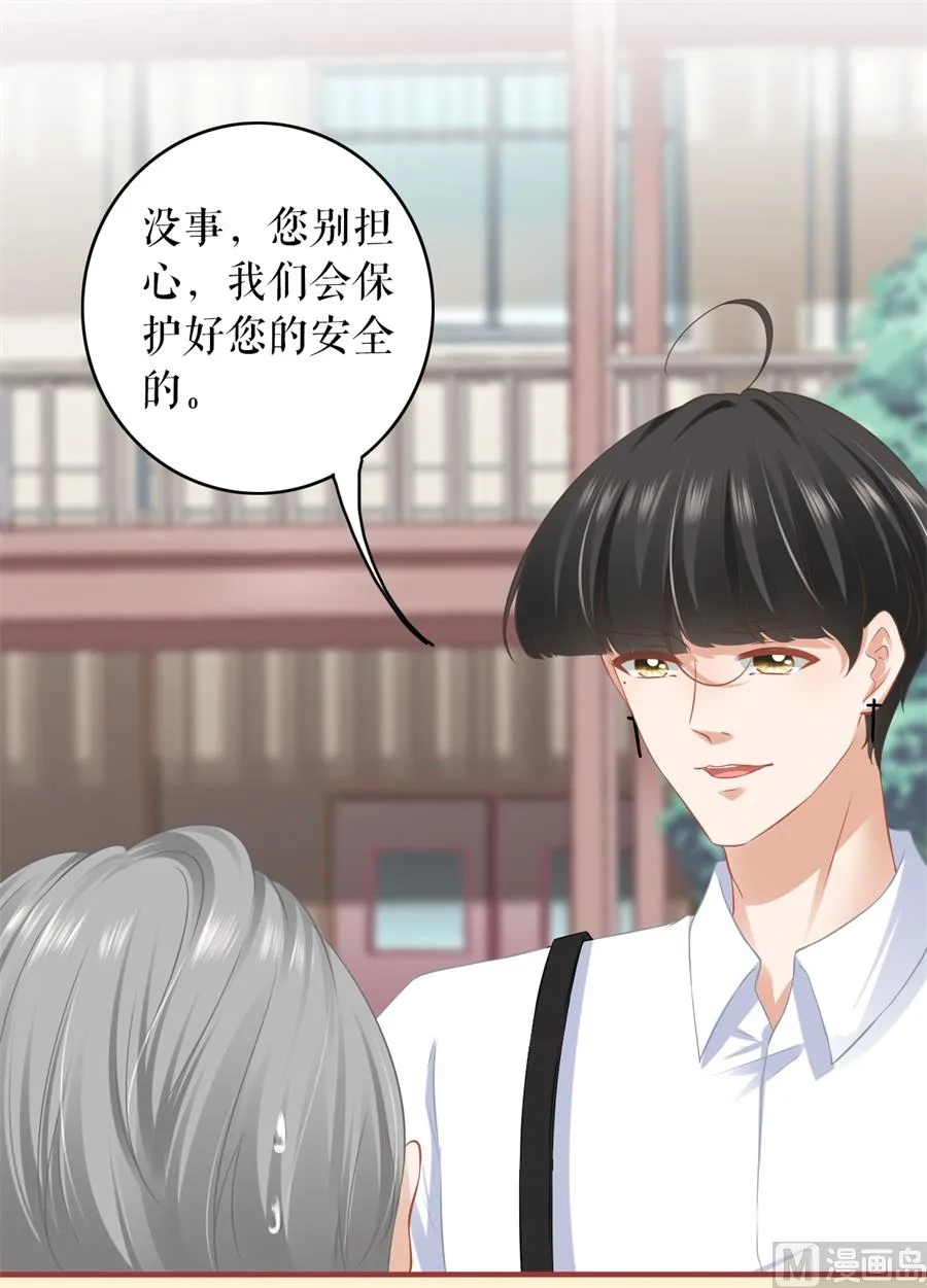 第187话 第23页
