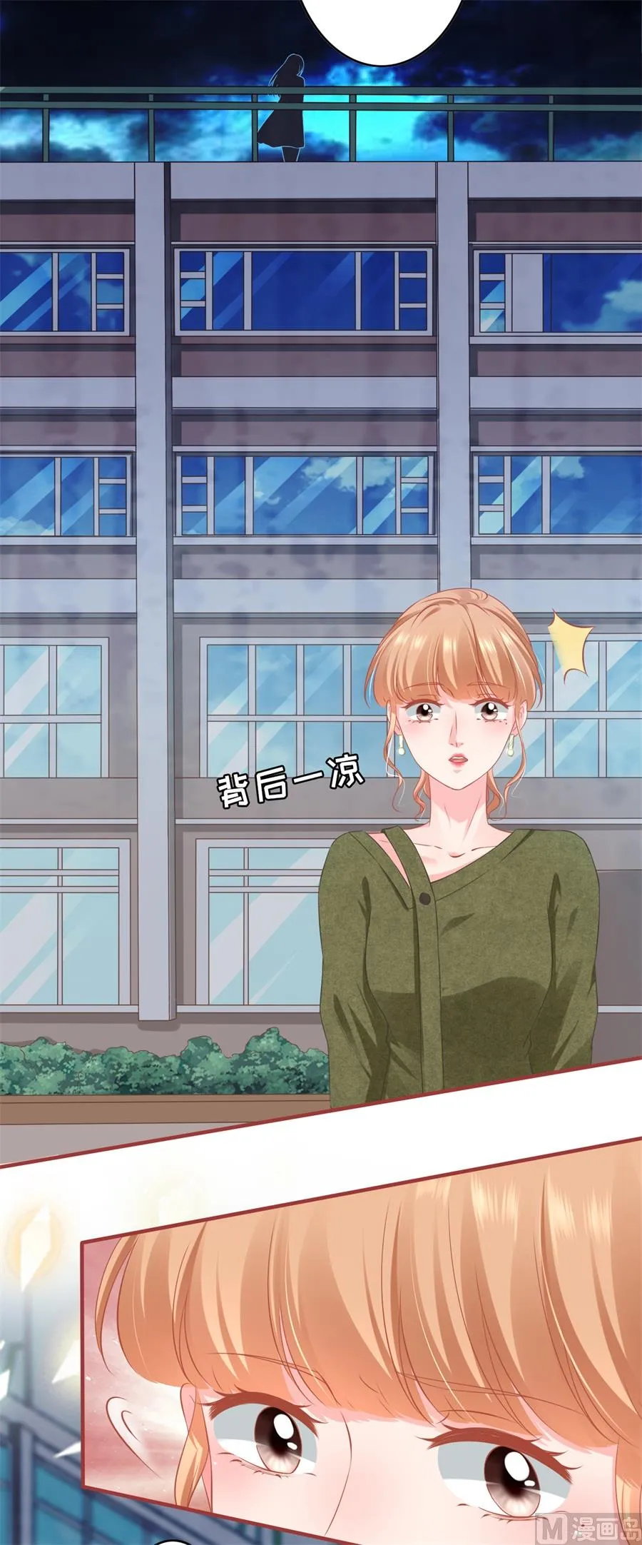 第187话 第25页