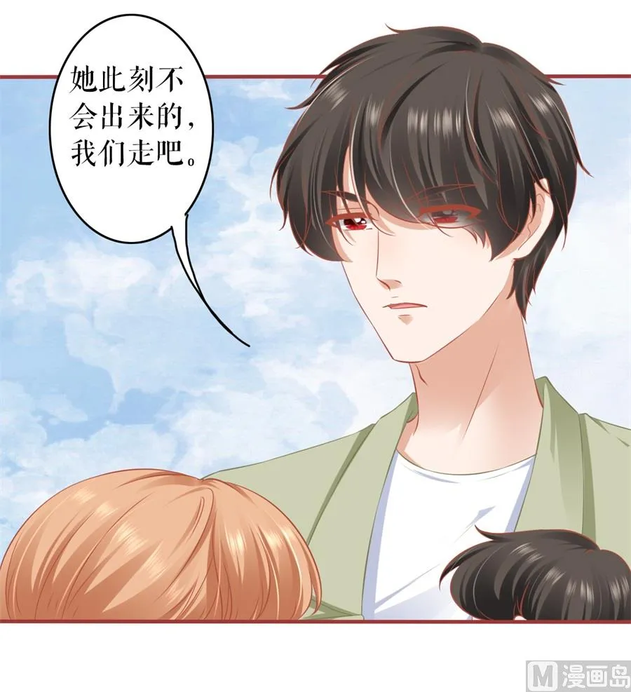 第187话 第27页