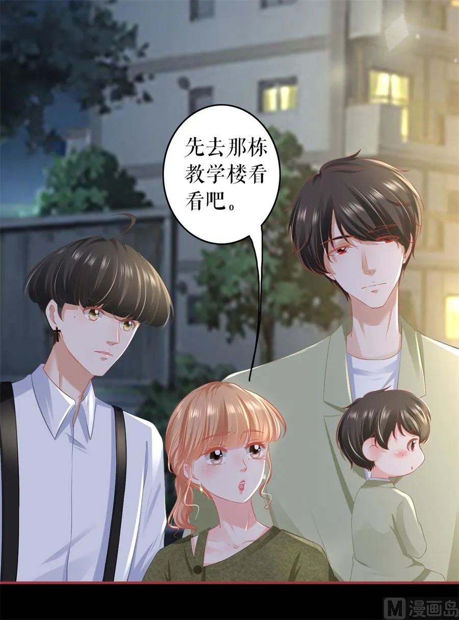第188话 第5页