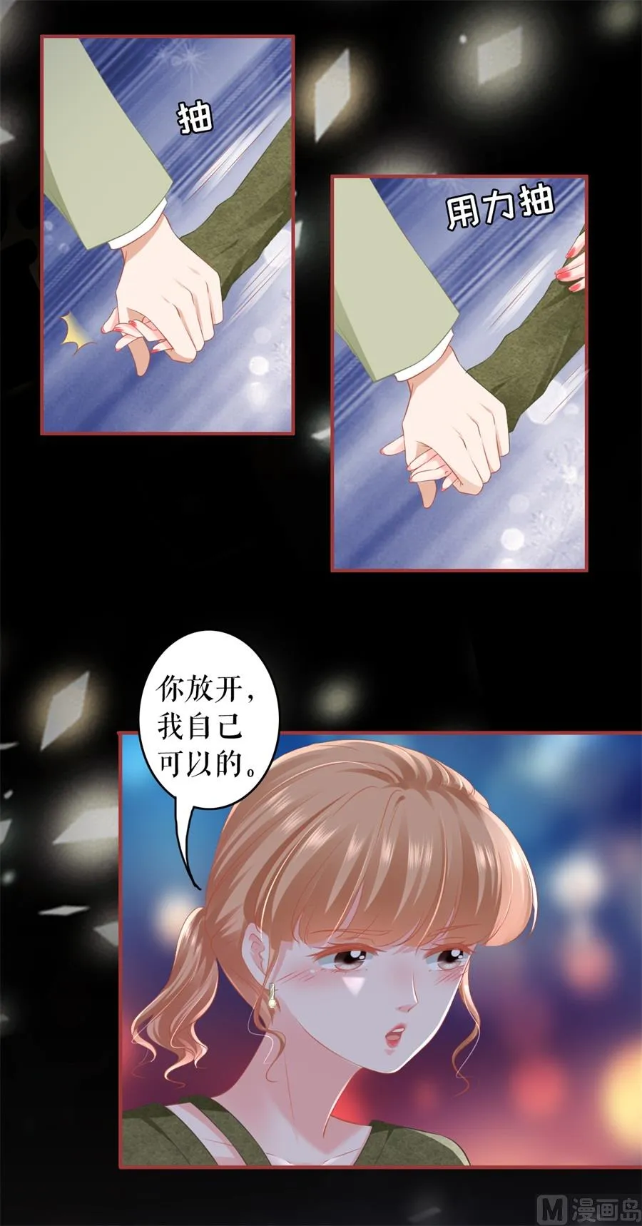 第188话 第10页