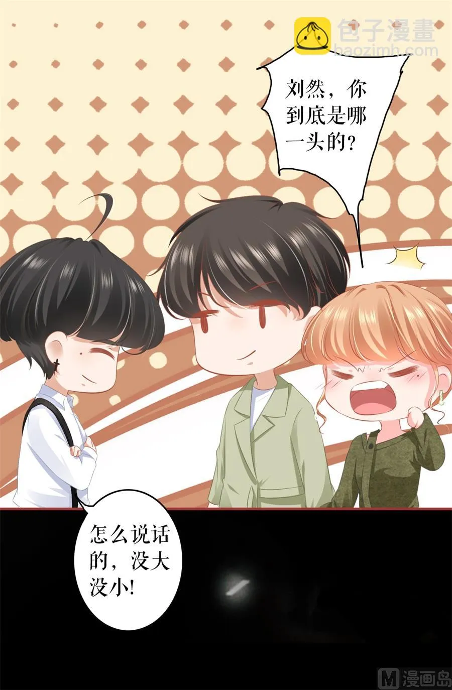第188话 第13页