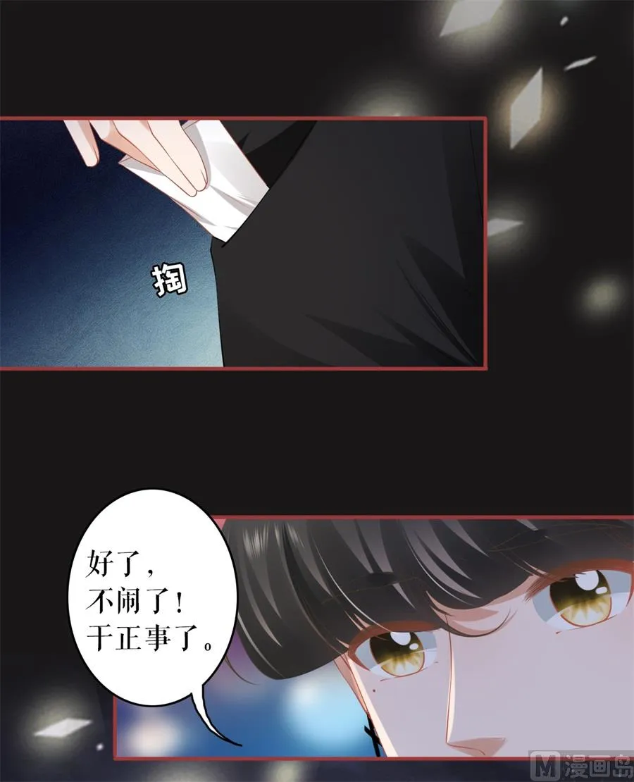 第188话 第15页