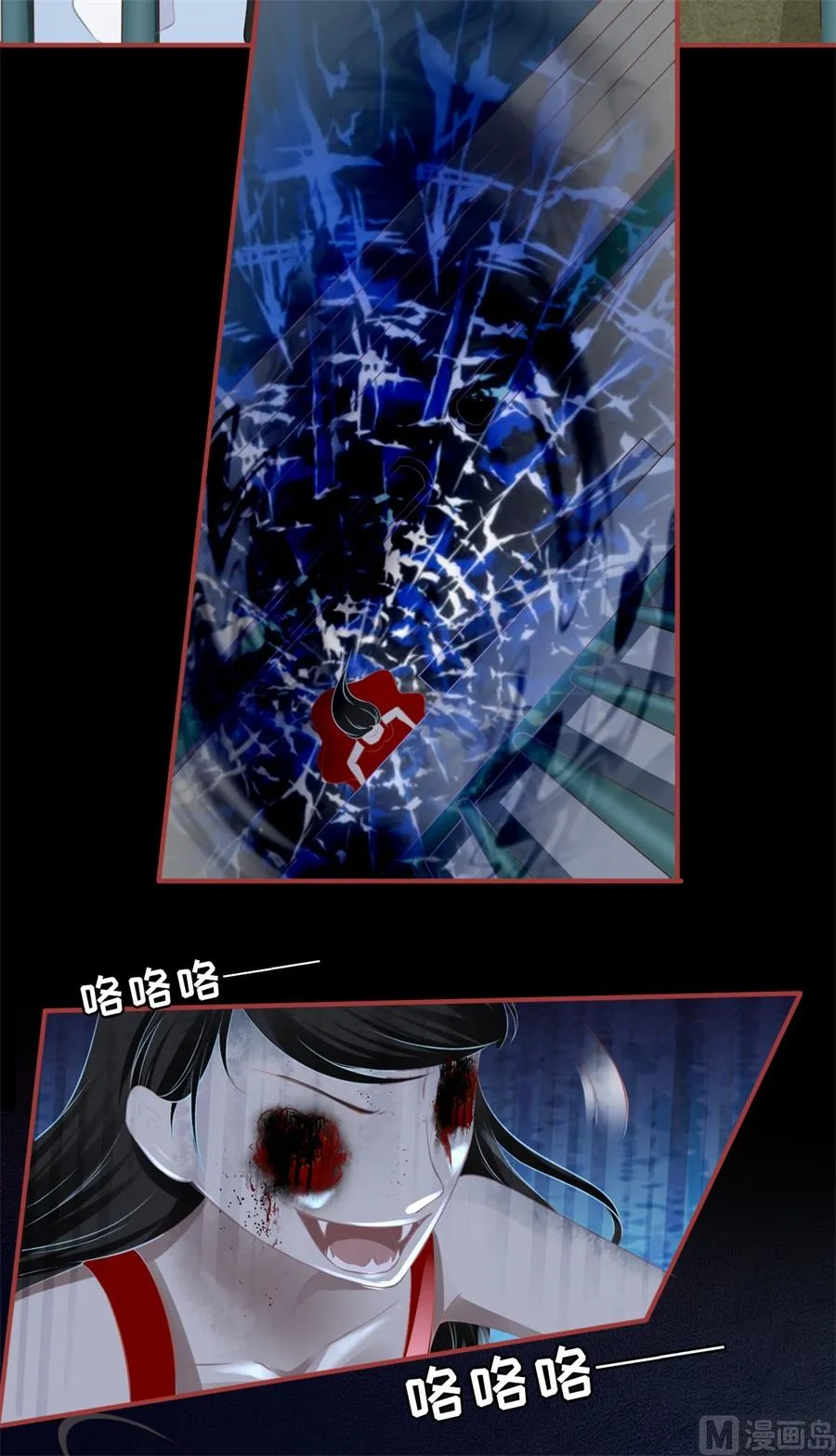 第188话 第21页
