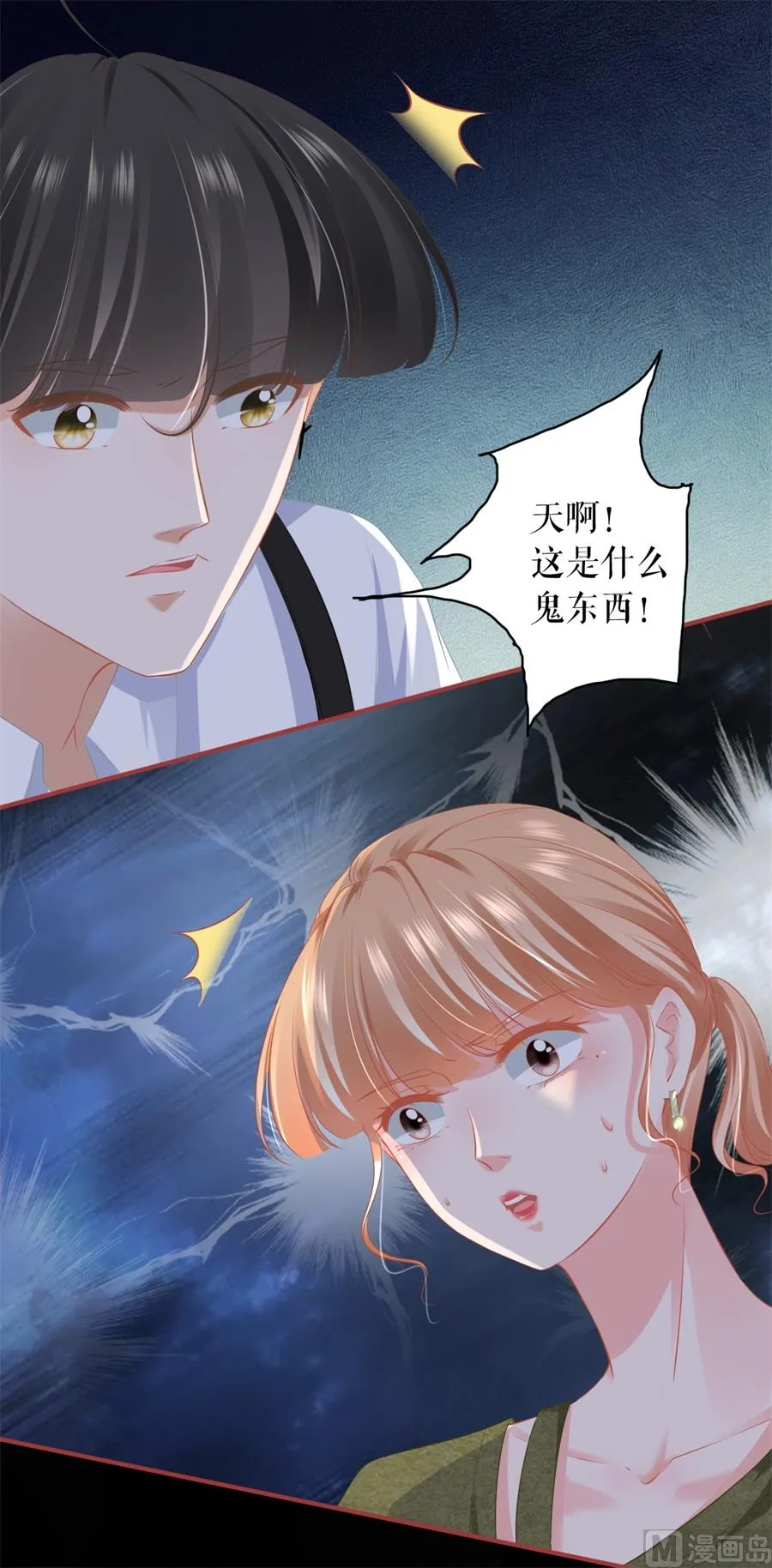 第188话 第22页