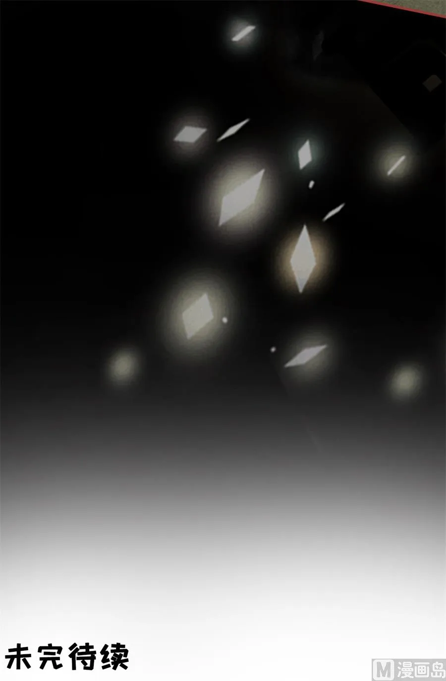 第188话 第23页