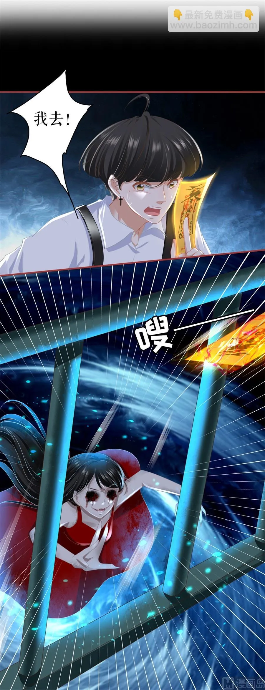 第189话 第2页