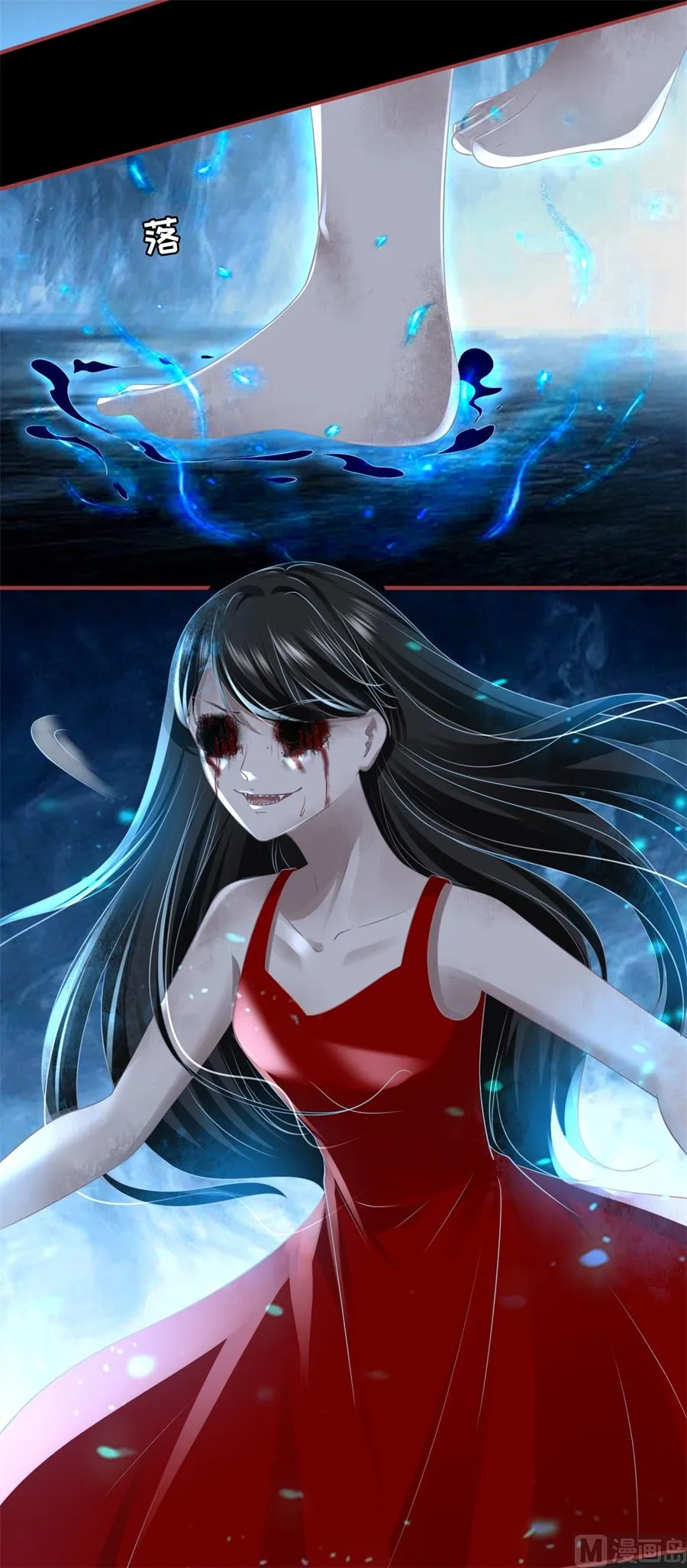 第189话 第5页
