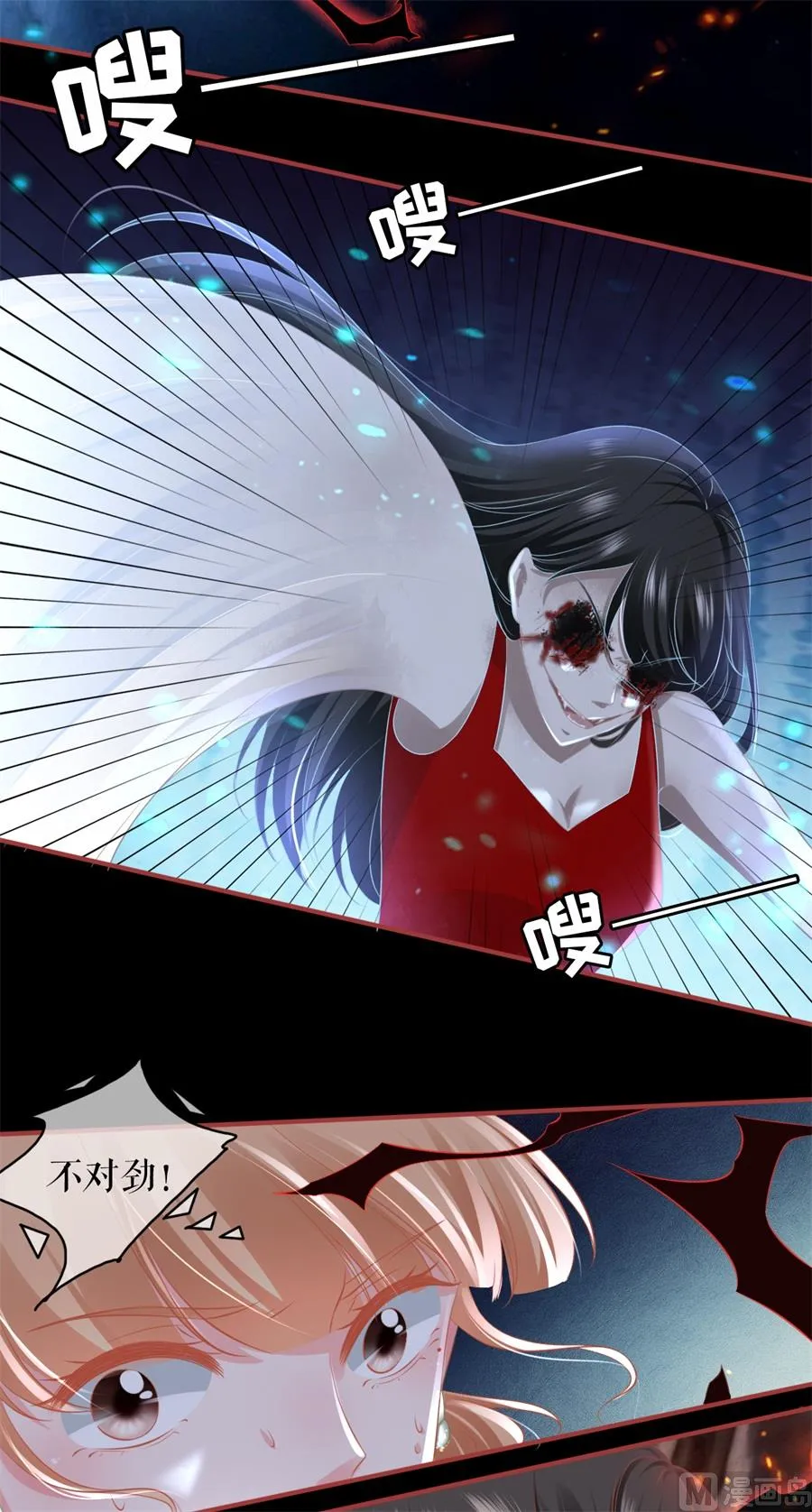 第189话 第8页
