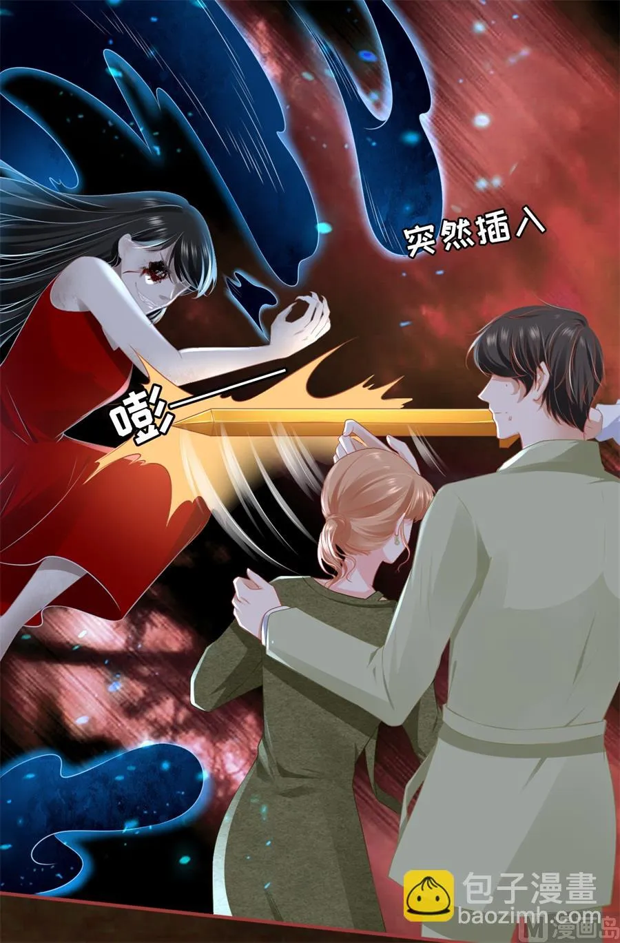 第189话 第10页