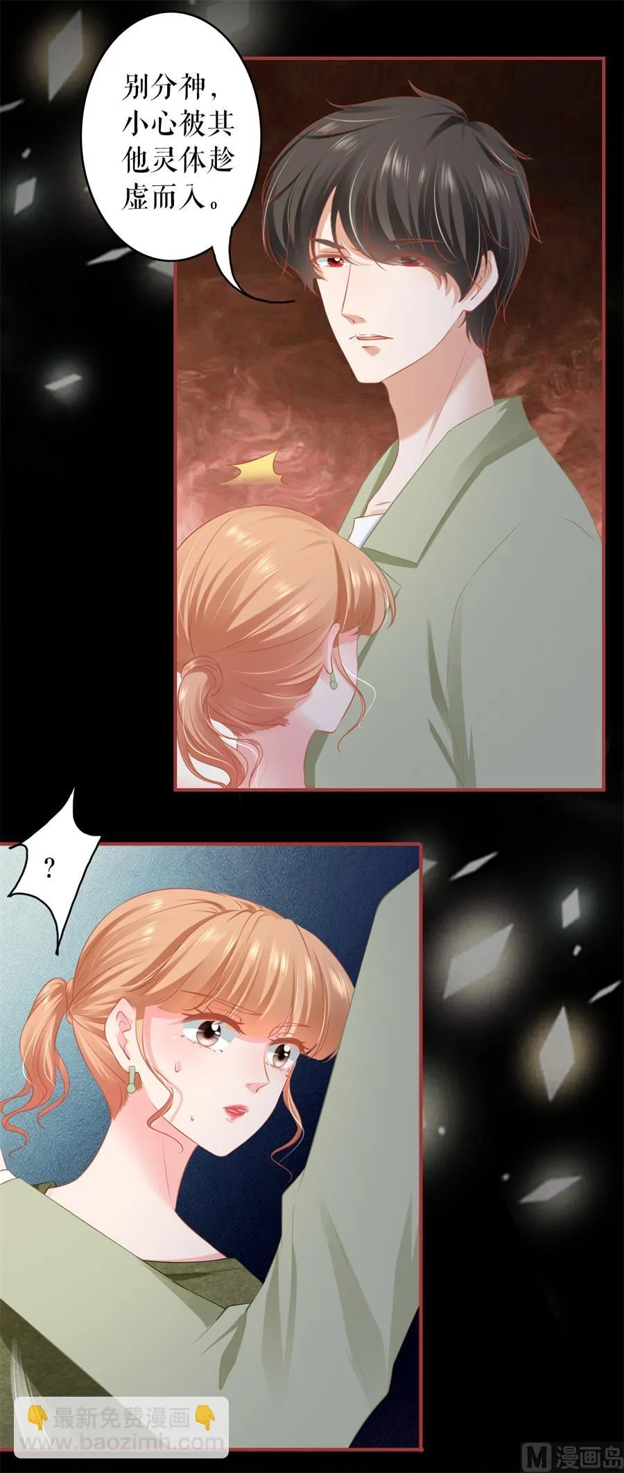 第189话 第12页