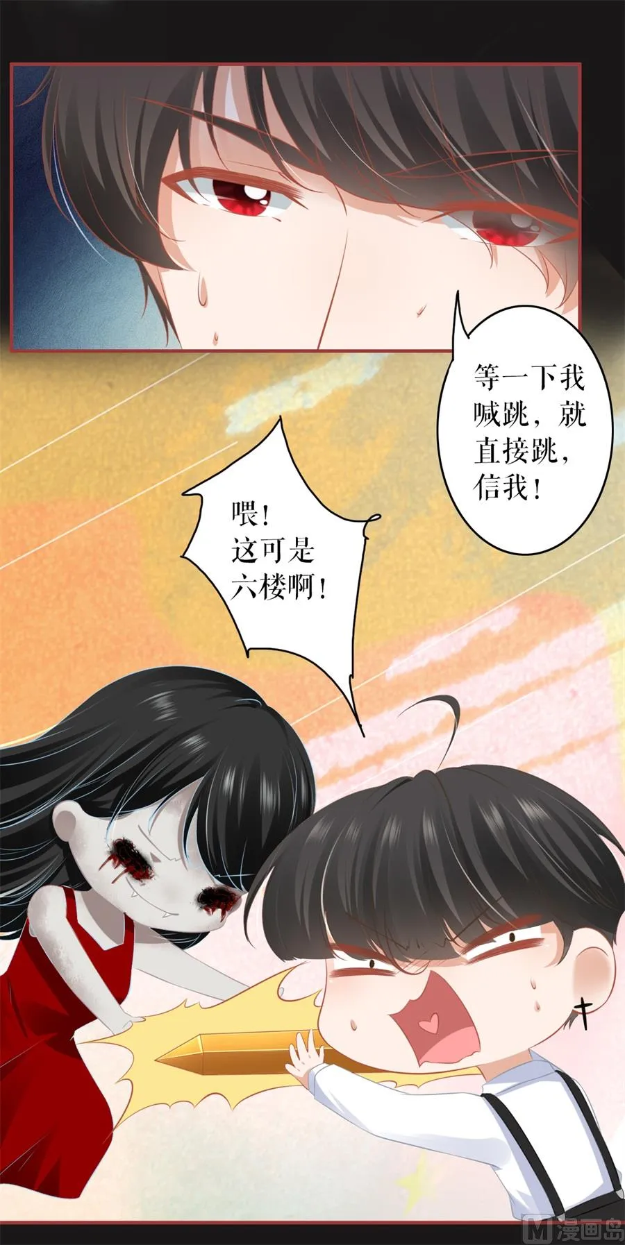 第189话 第15页