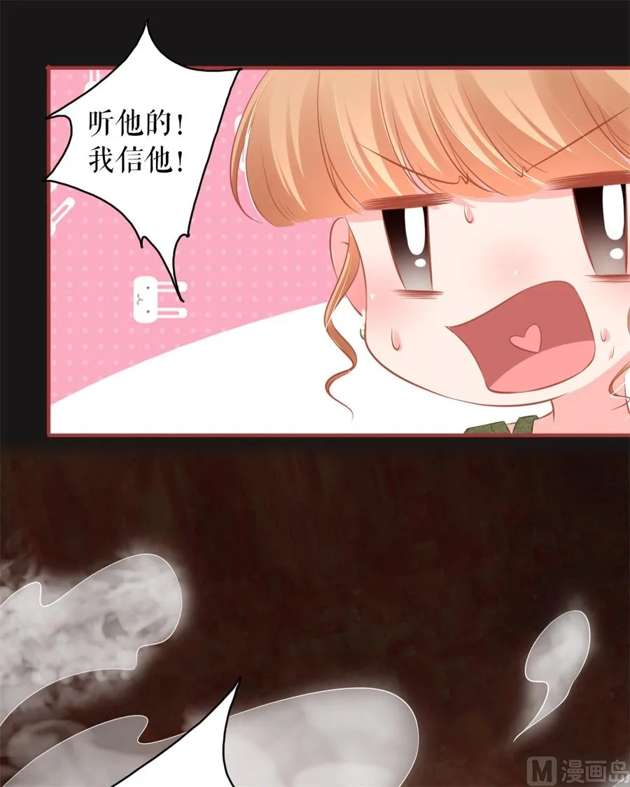 第189话 第16页