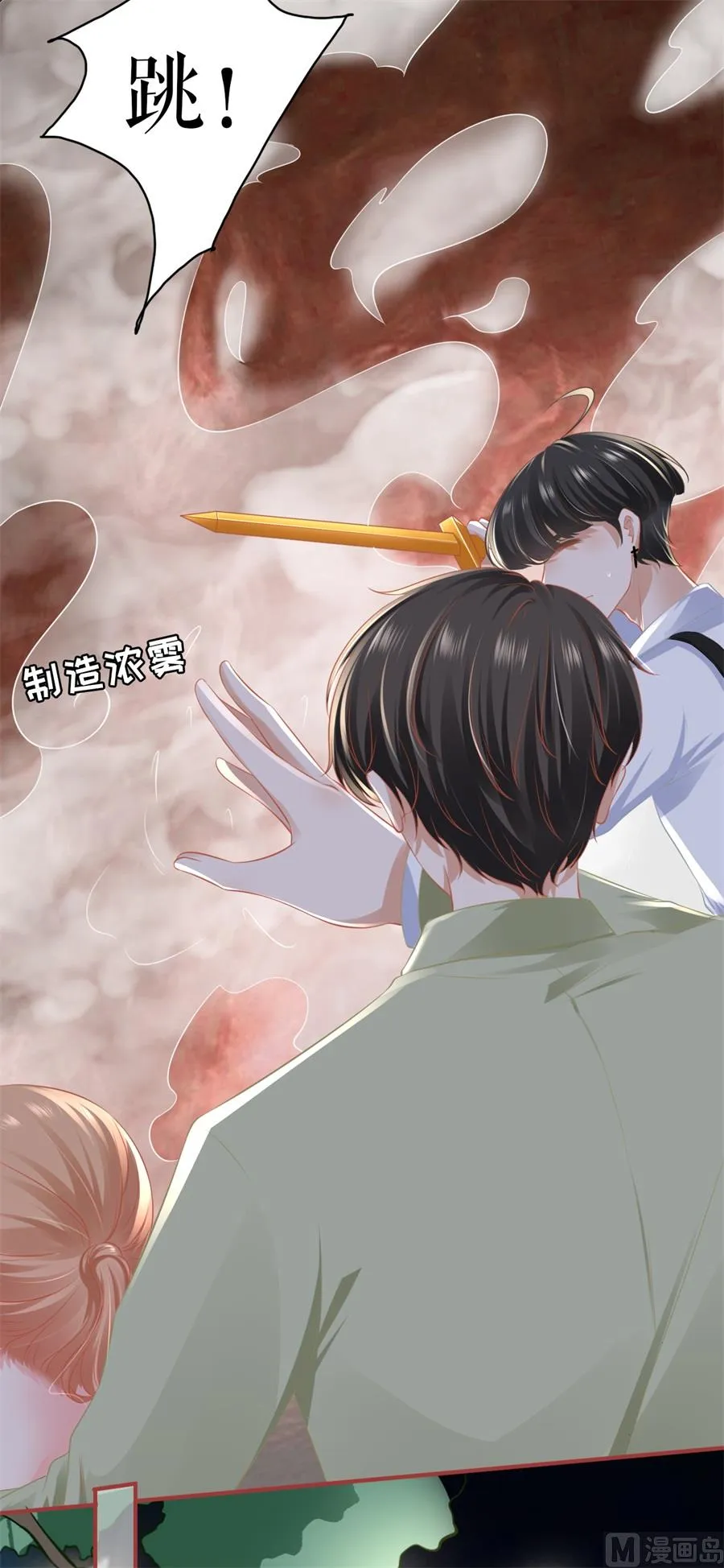 第189话 第17页