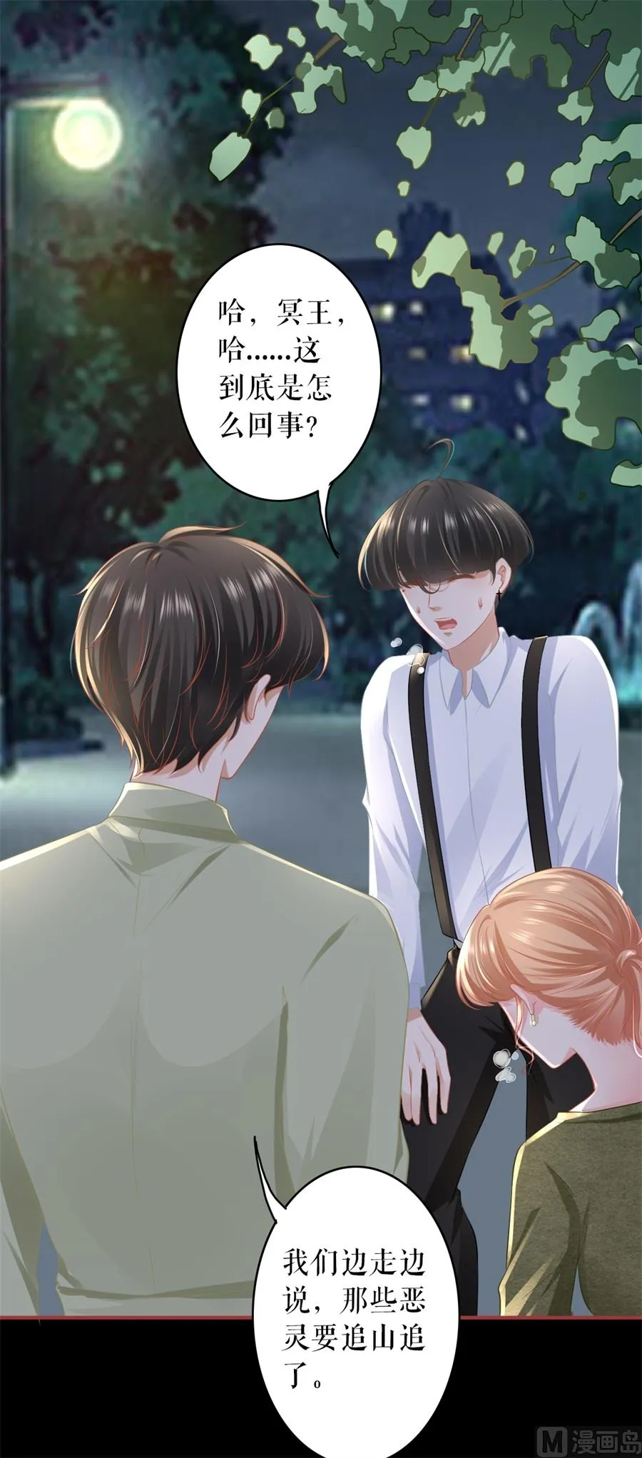 第189话 第19页