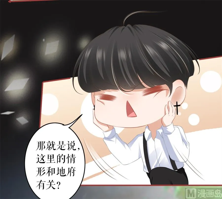 第189话 第22页