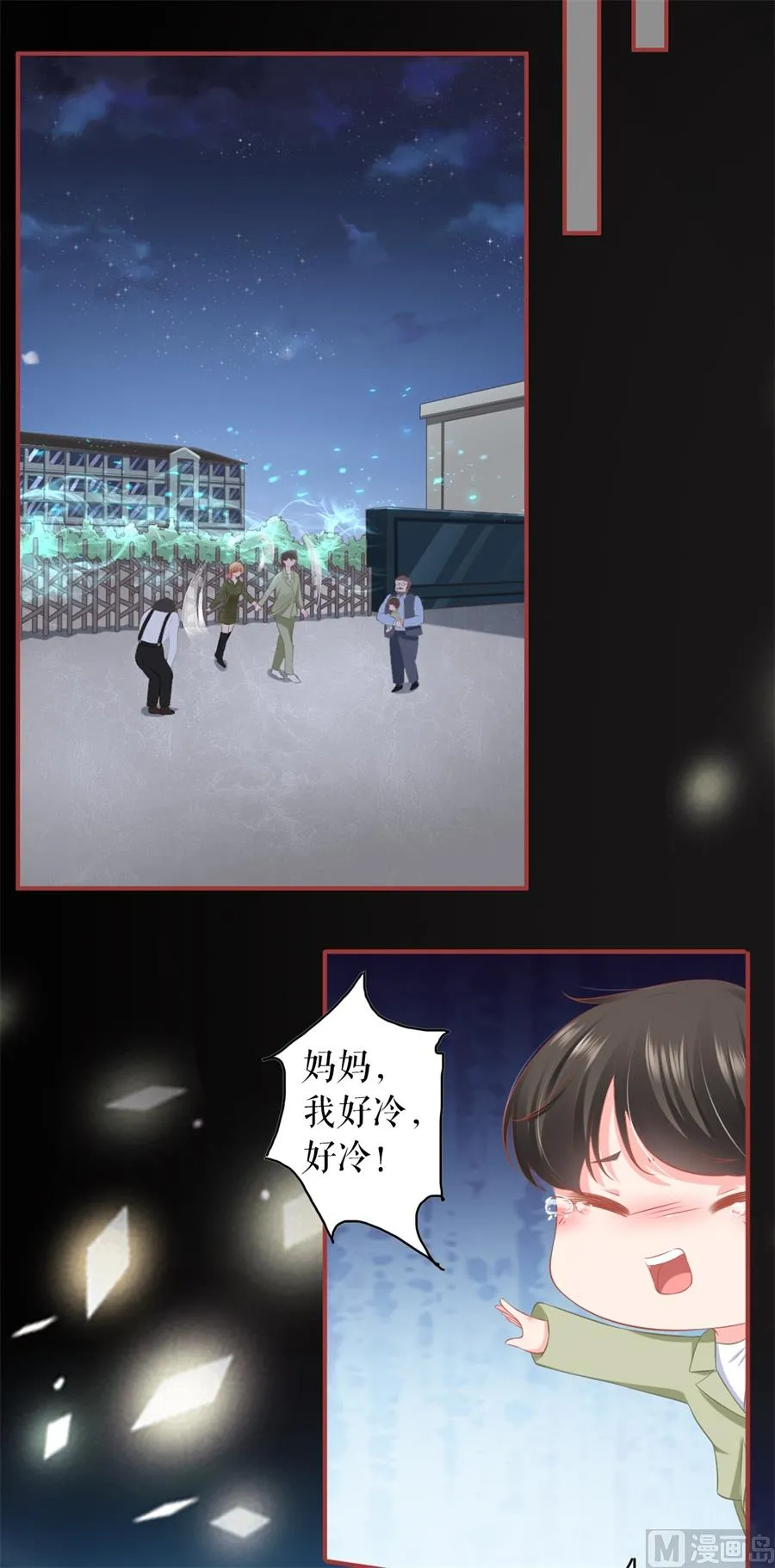 第189话 第25页