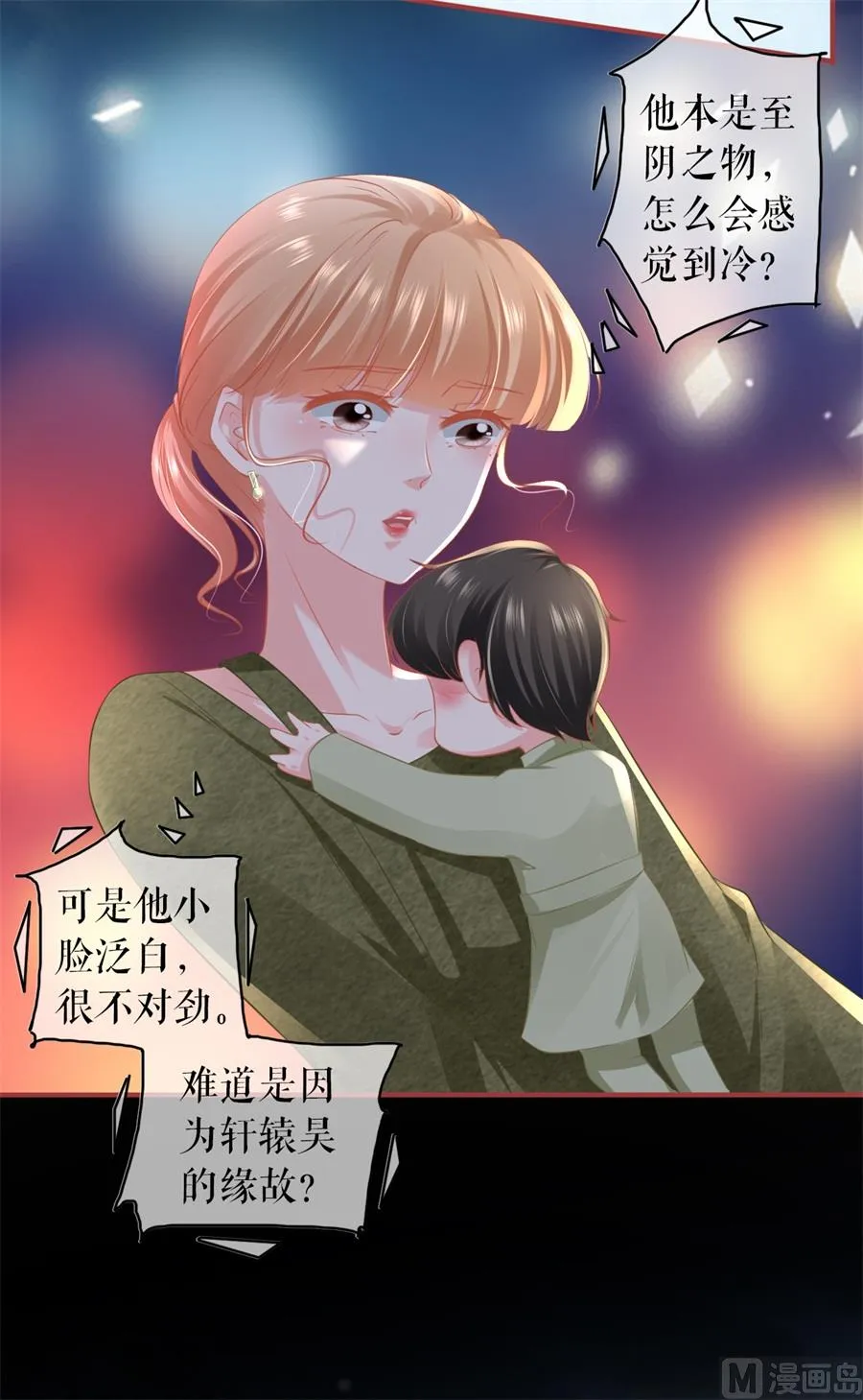 第189话 第26页