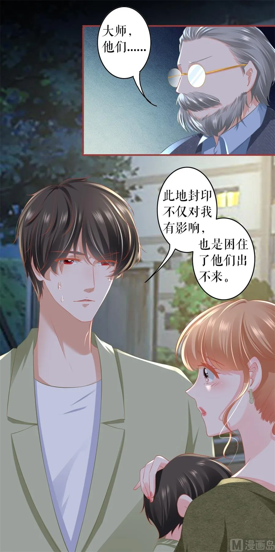 第189话 第27页