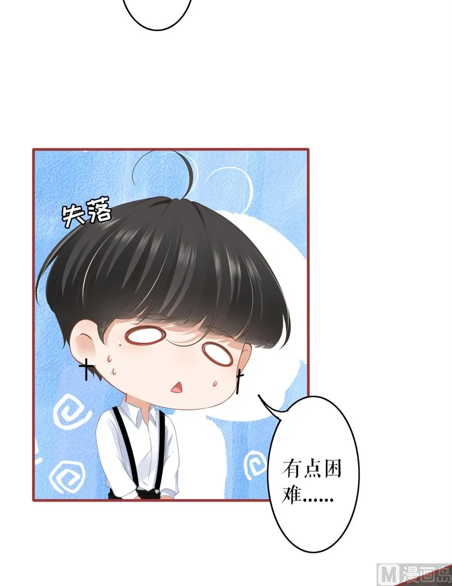 第190话 第5页