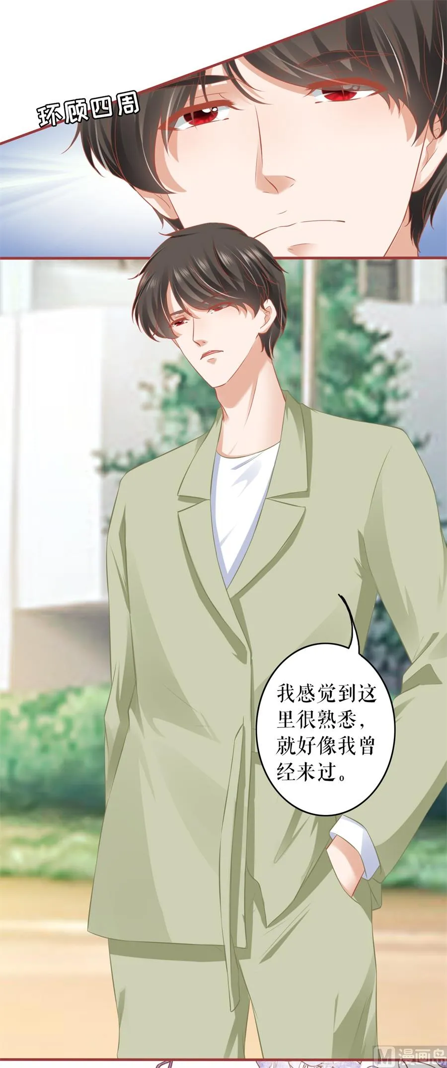 第190话 第6页