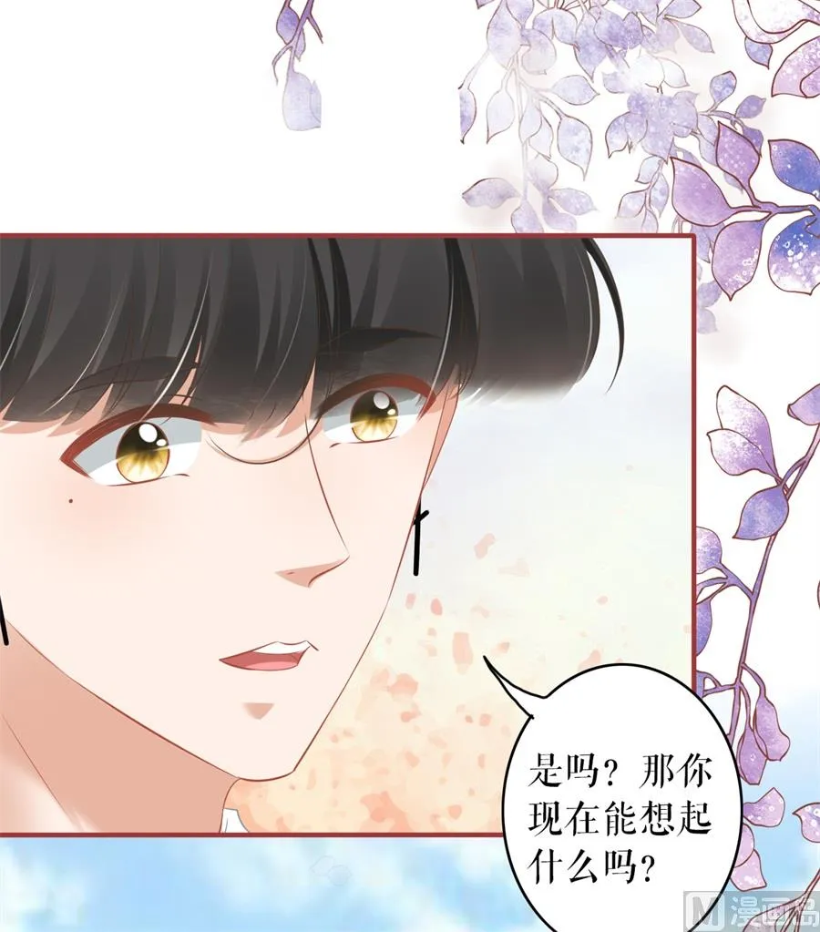 第190话 第7页