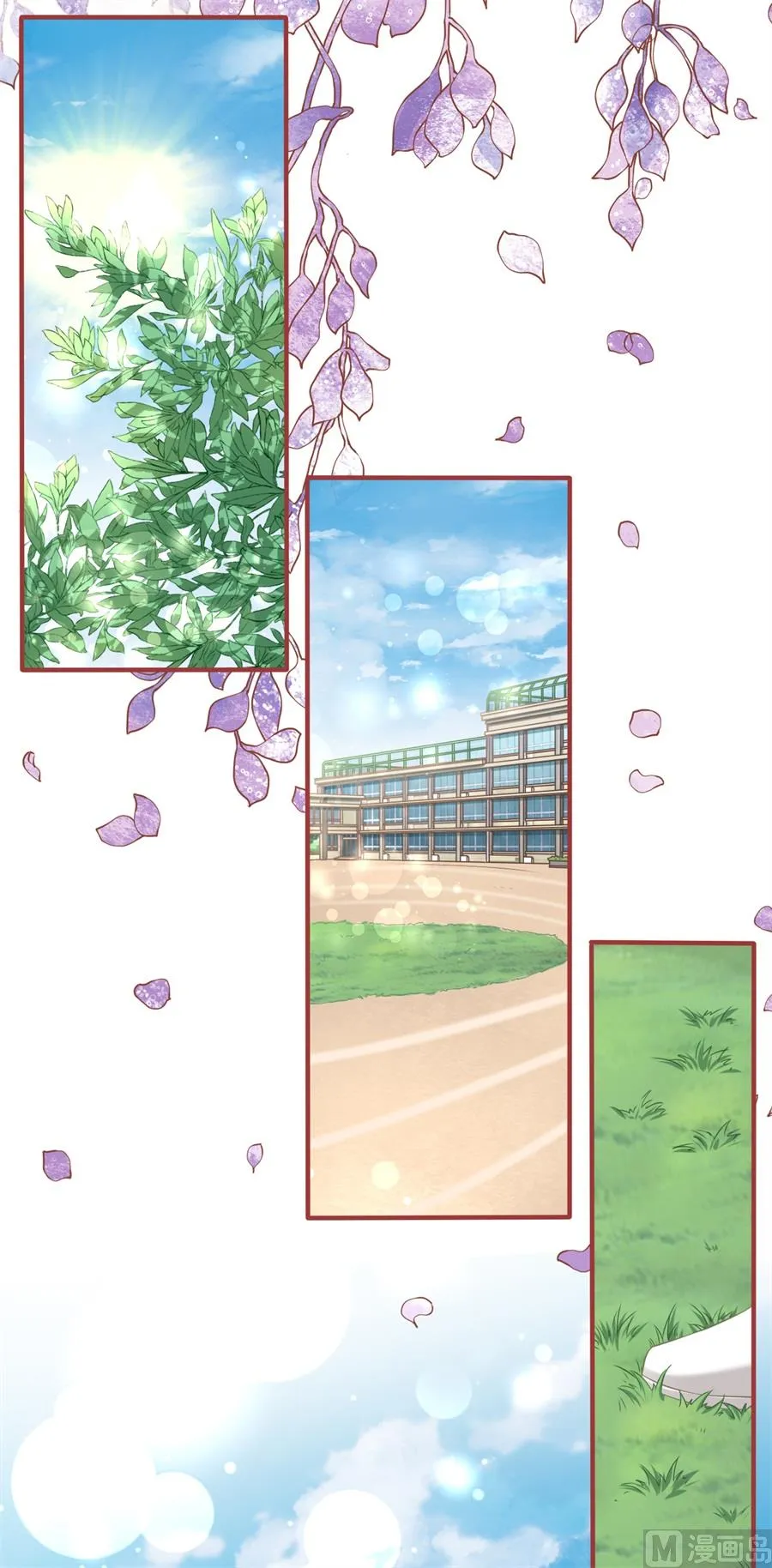 第190话 第11页