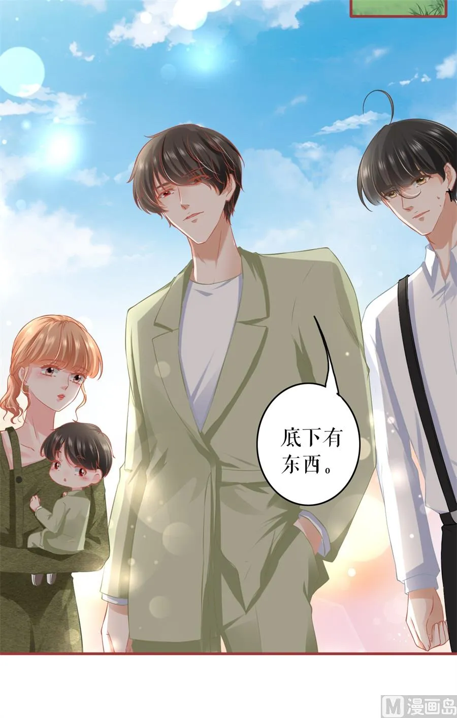第190话 第12页