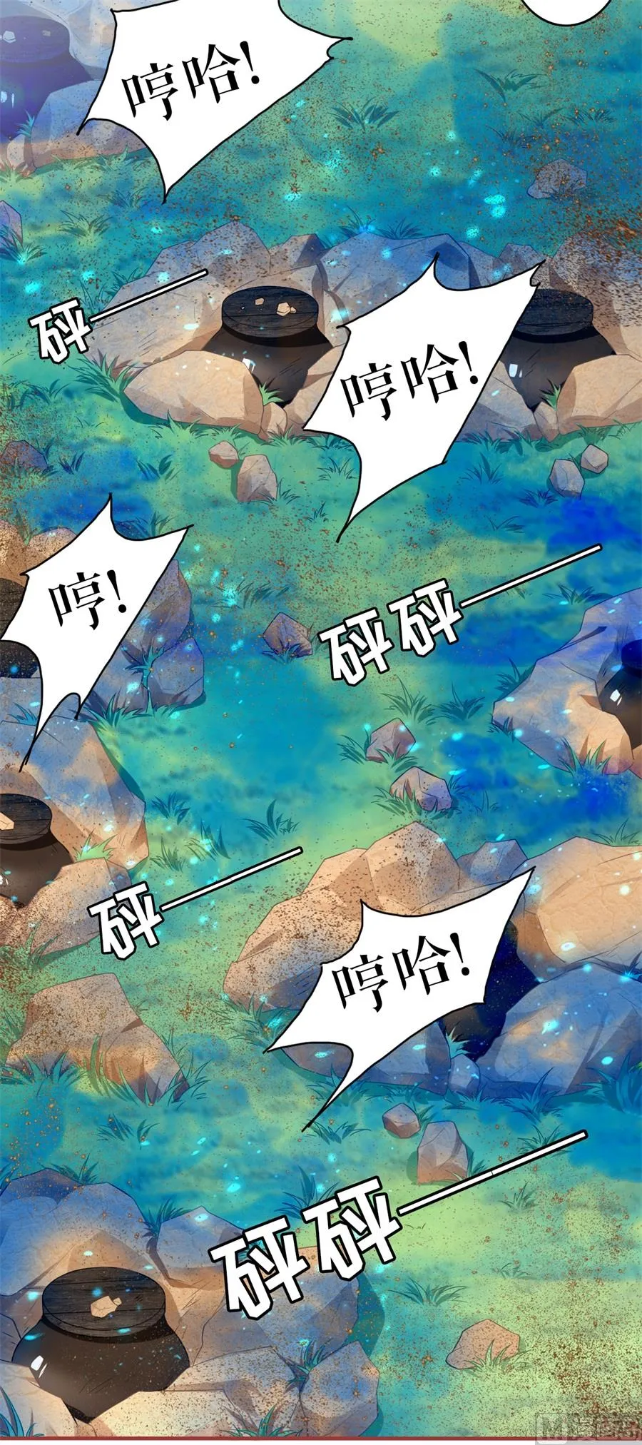 第190话 第15页