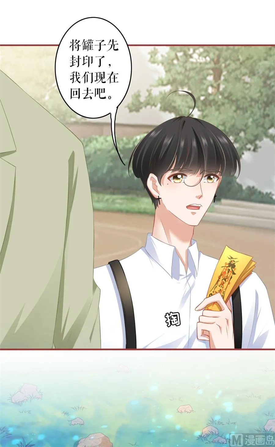 第190话 第22页