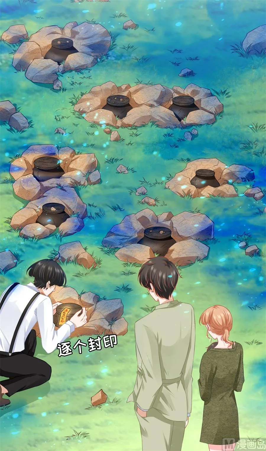 第190话 第23页