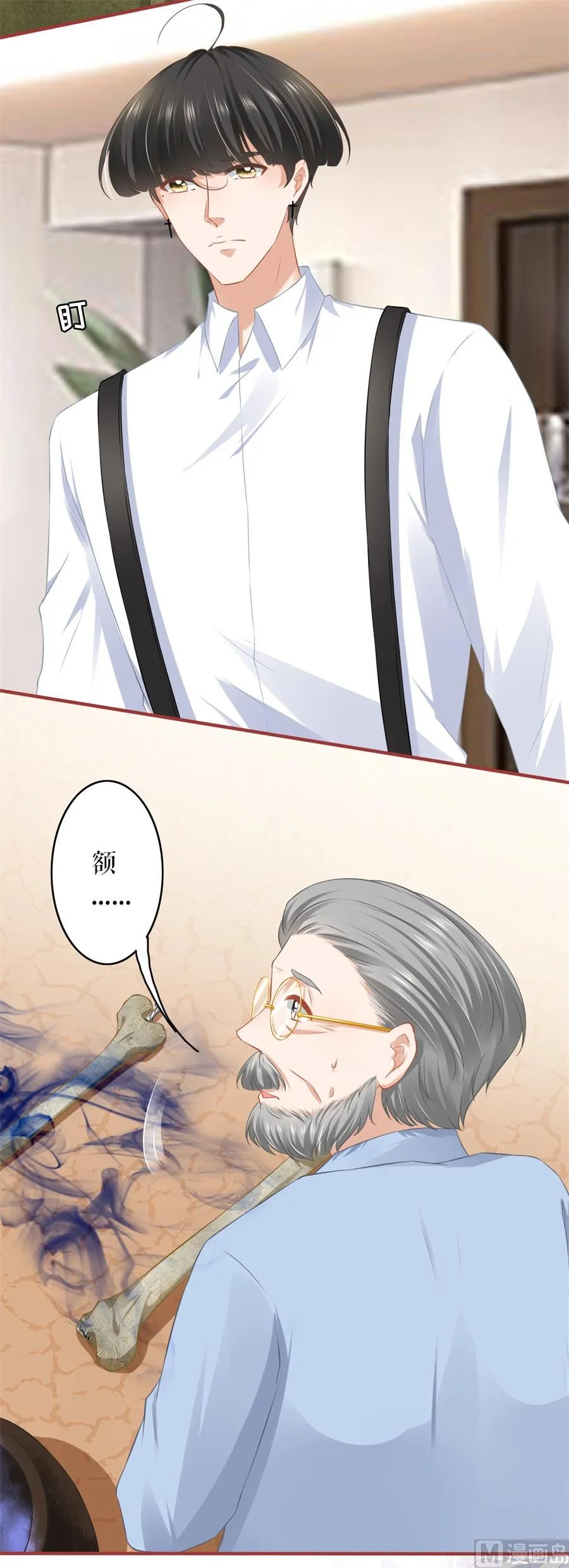 第191话 第16页