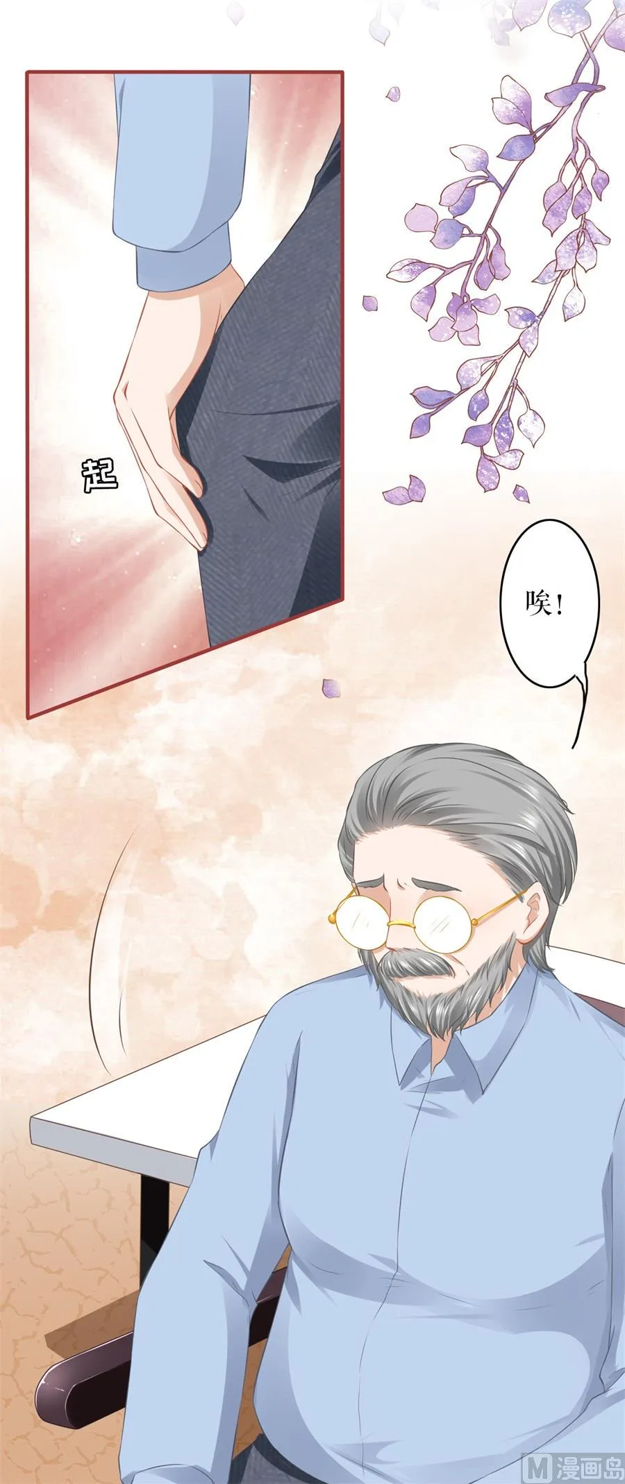 第191话 第17页