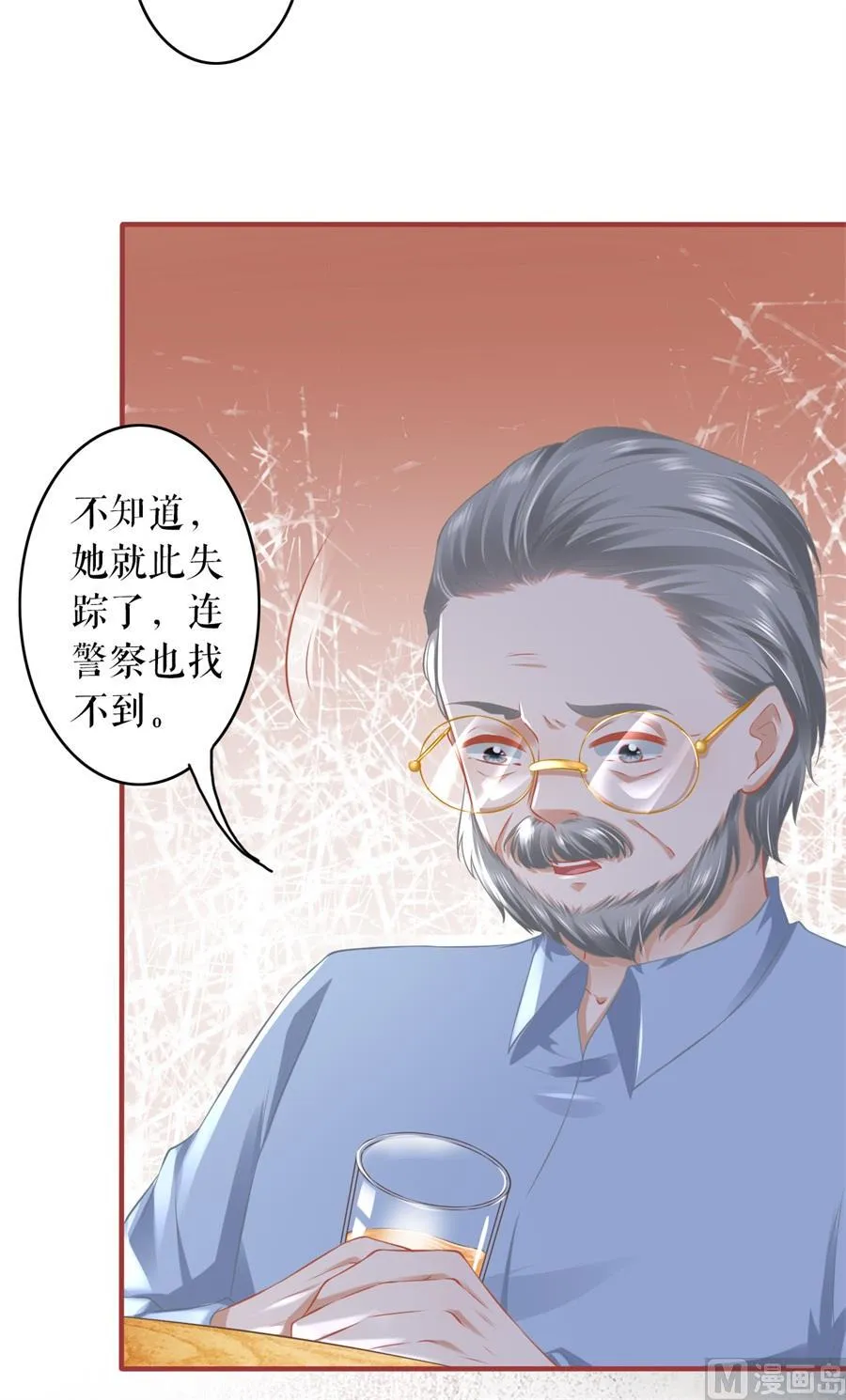 第192话 第6页