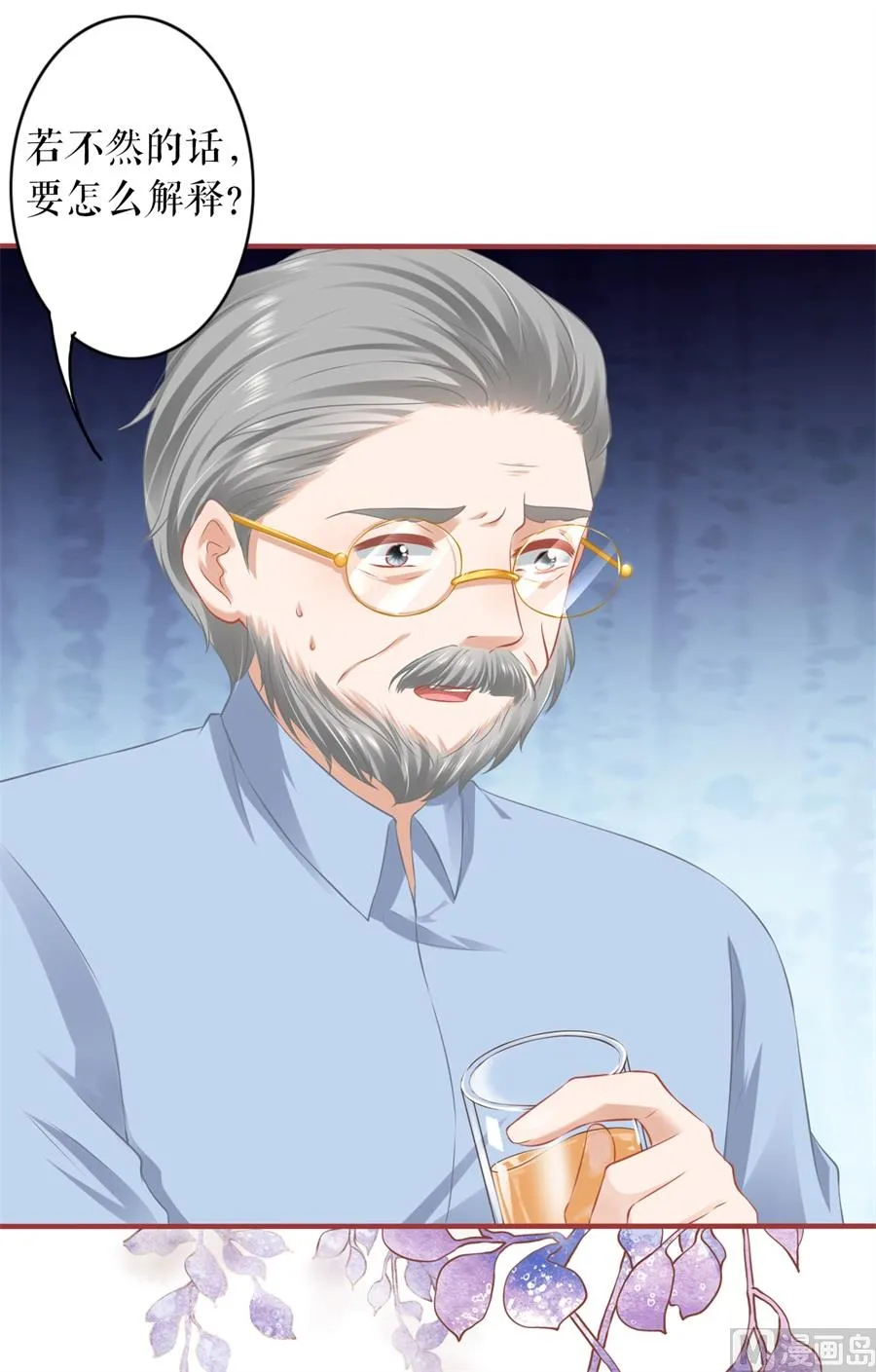第192话 第10页