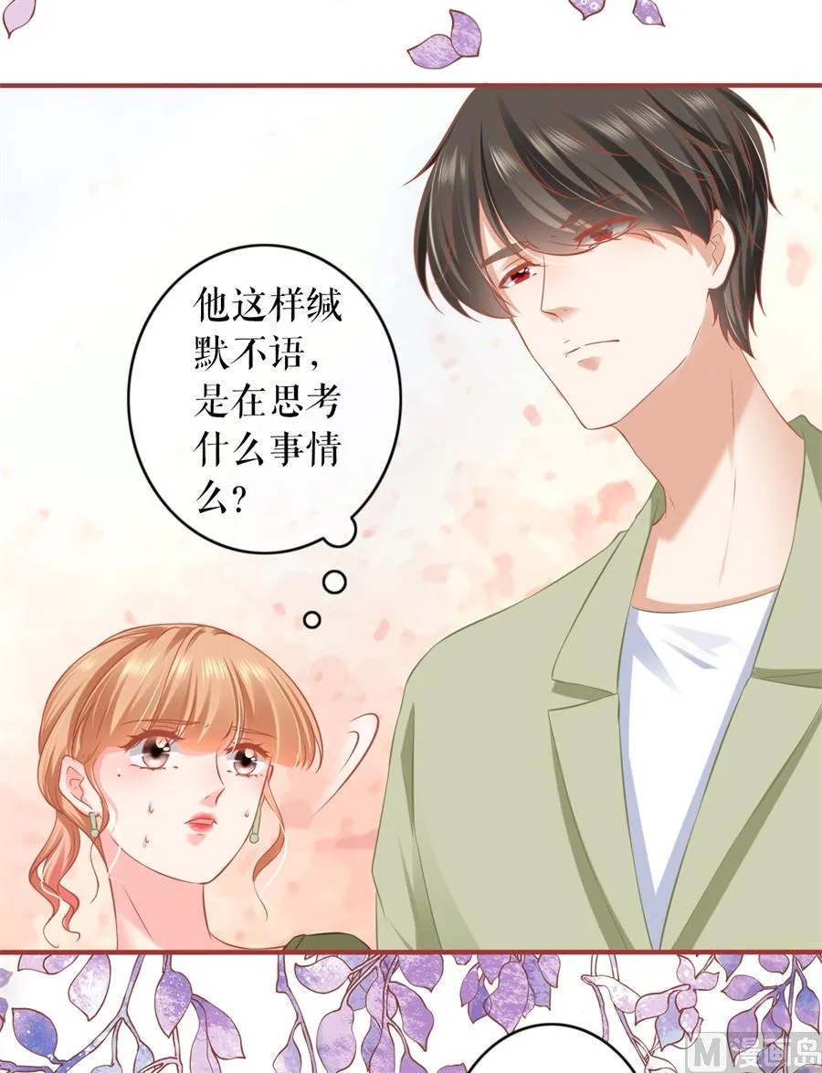 第192话 第13页