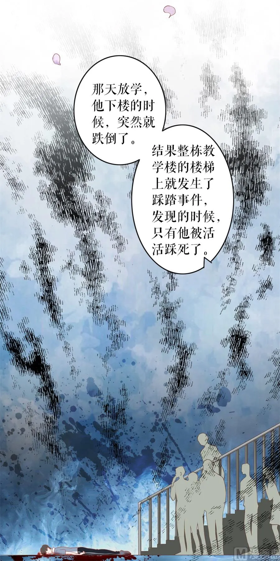 第192话 第15页