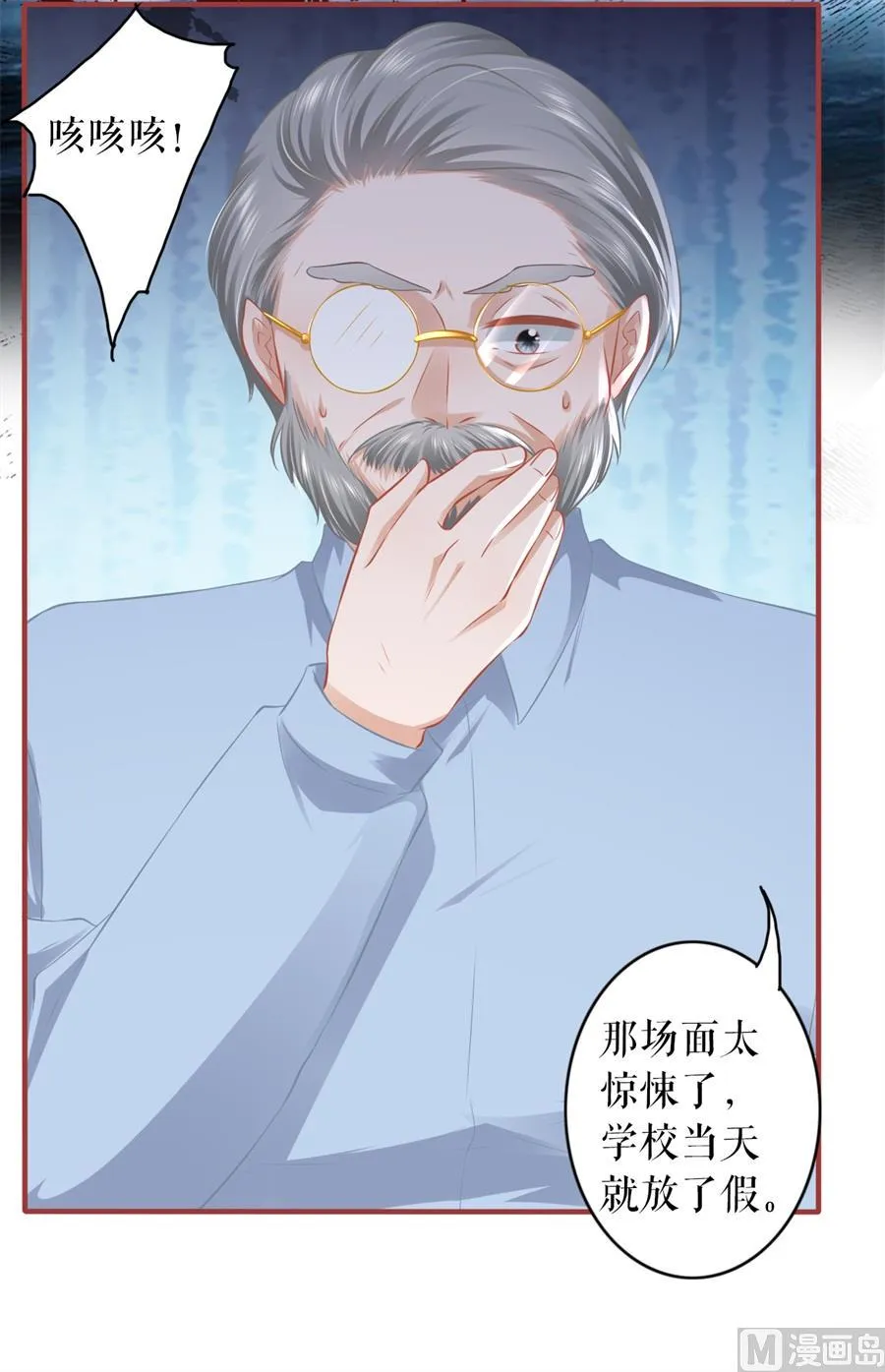 第192话 第16页